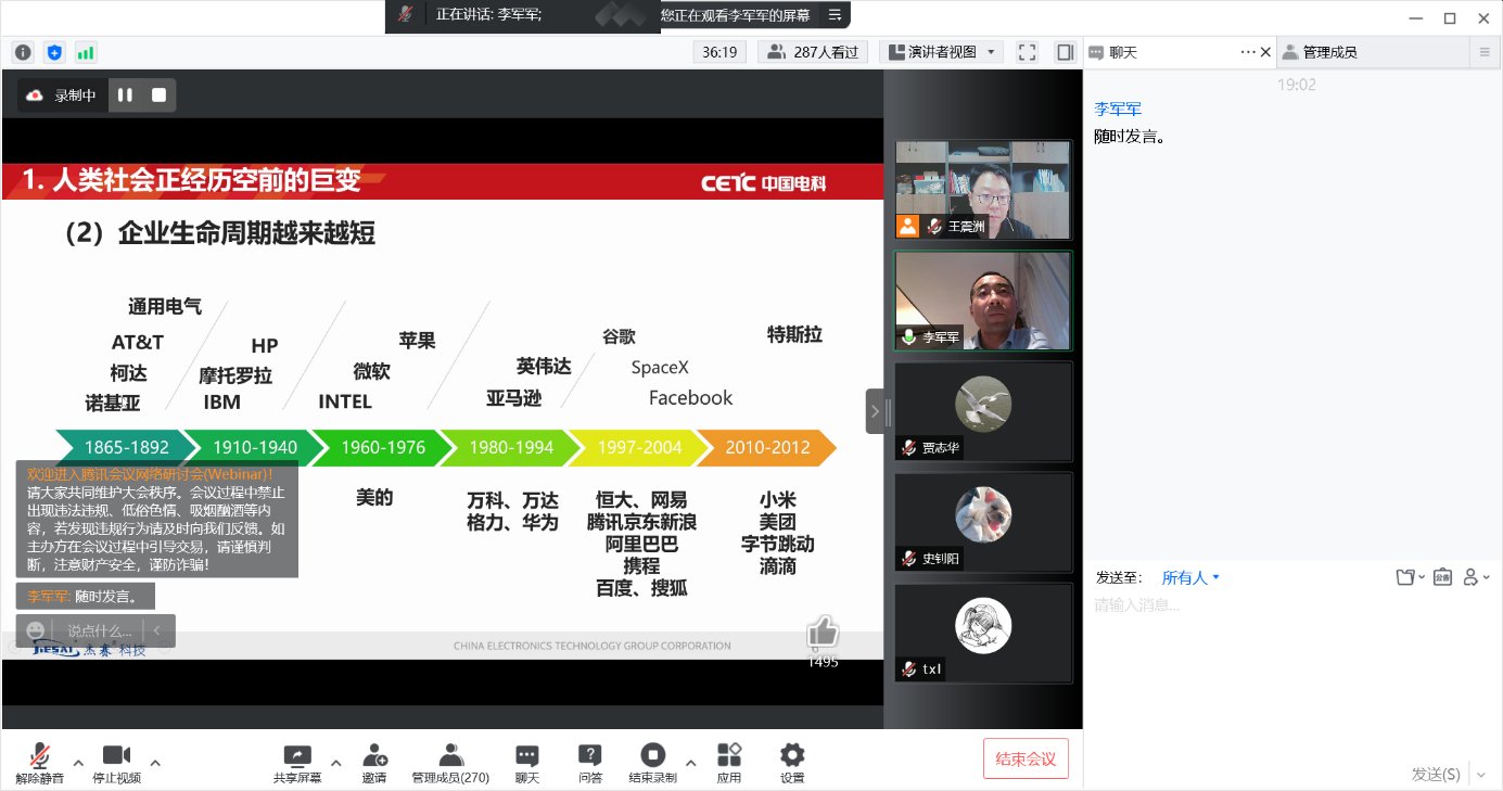 信息U8集团官网官方网站优惠活动举办