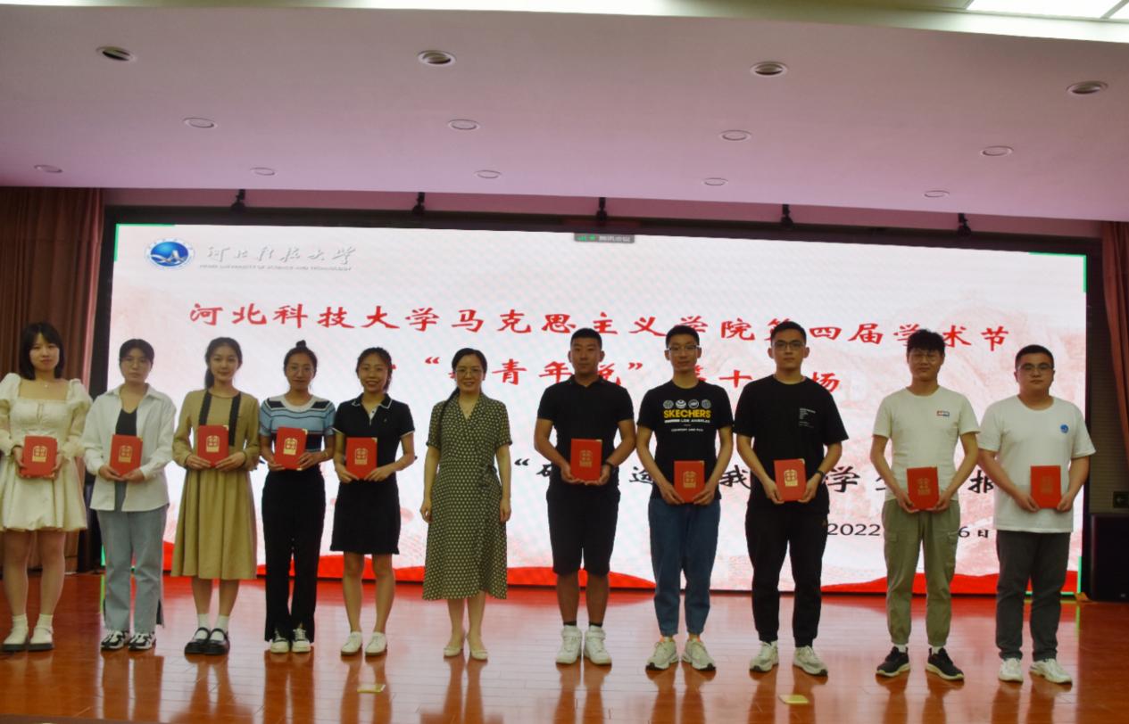 举办导师论坛