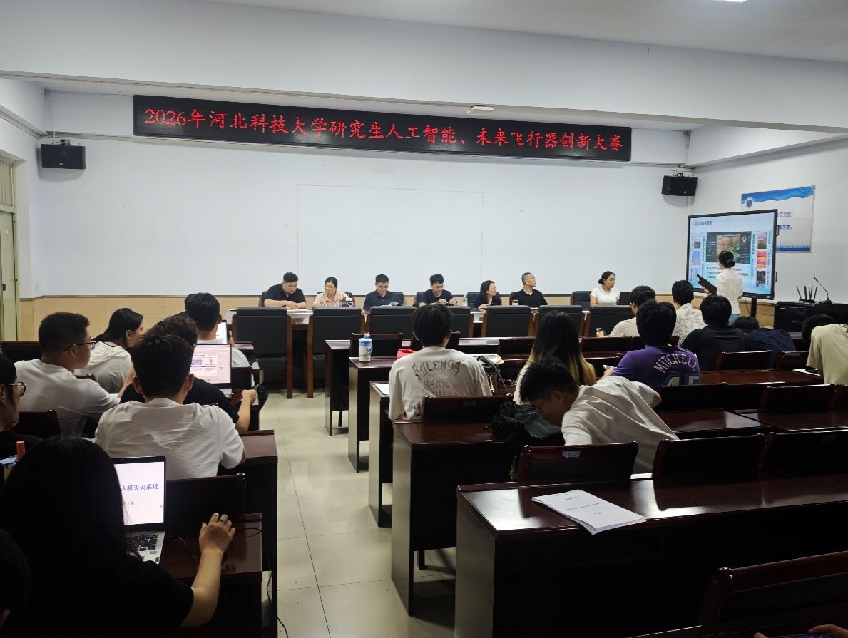 本次比赛自启动以来