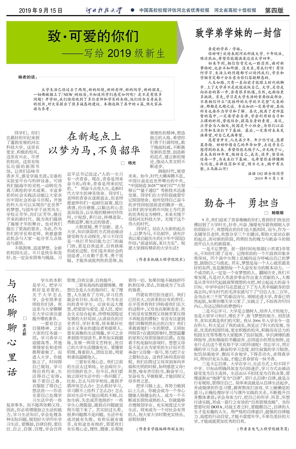 50e78398d3924c209c3af80b14226be1.jpg 同题参见