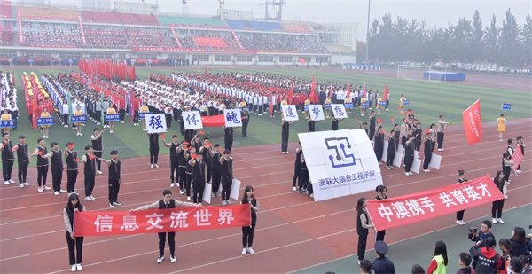 090563aa32734c90bc425908fd1f7127.jpg 裁判员方队和18支U8集团官网官方网