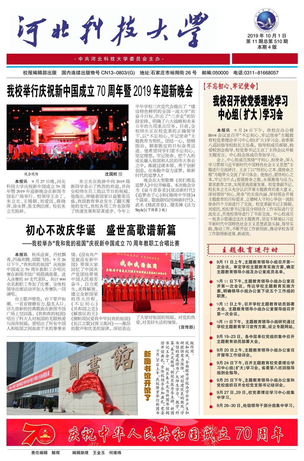 69cad8a7dbb246d5b0aaa52d7b9ac76e.jpg 更新时间