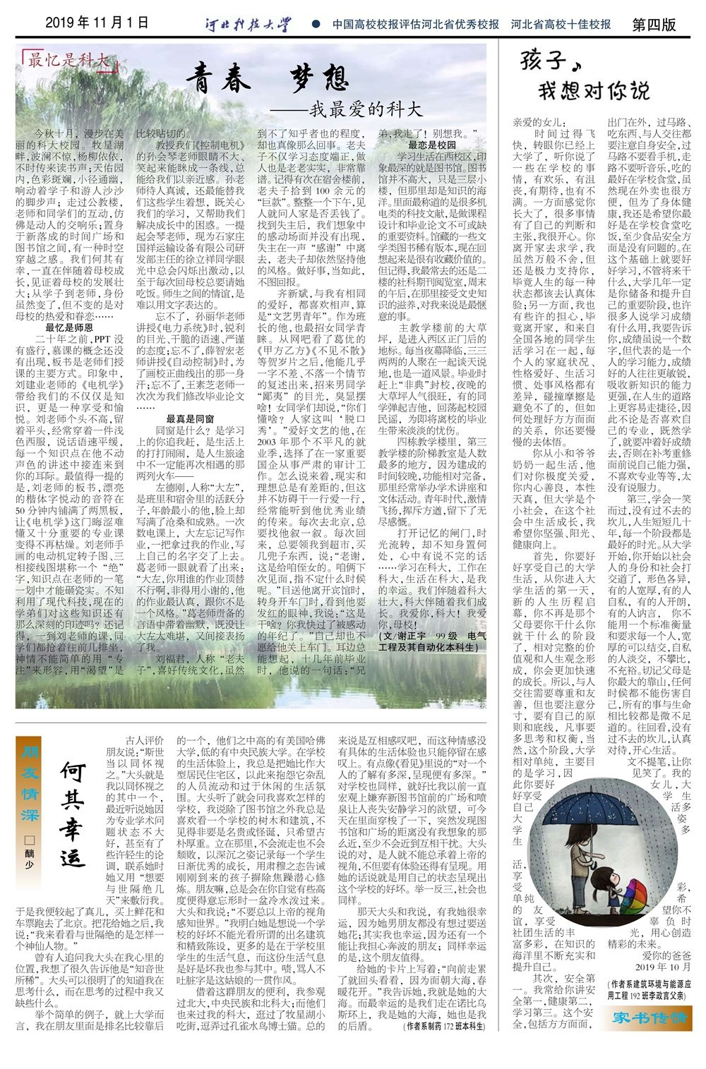 4bec0b3a2ba54a6688bd8d4e9961c79a.jpg 同题参见