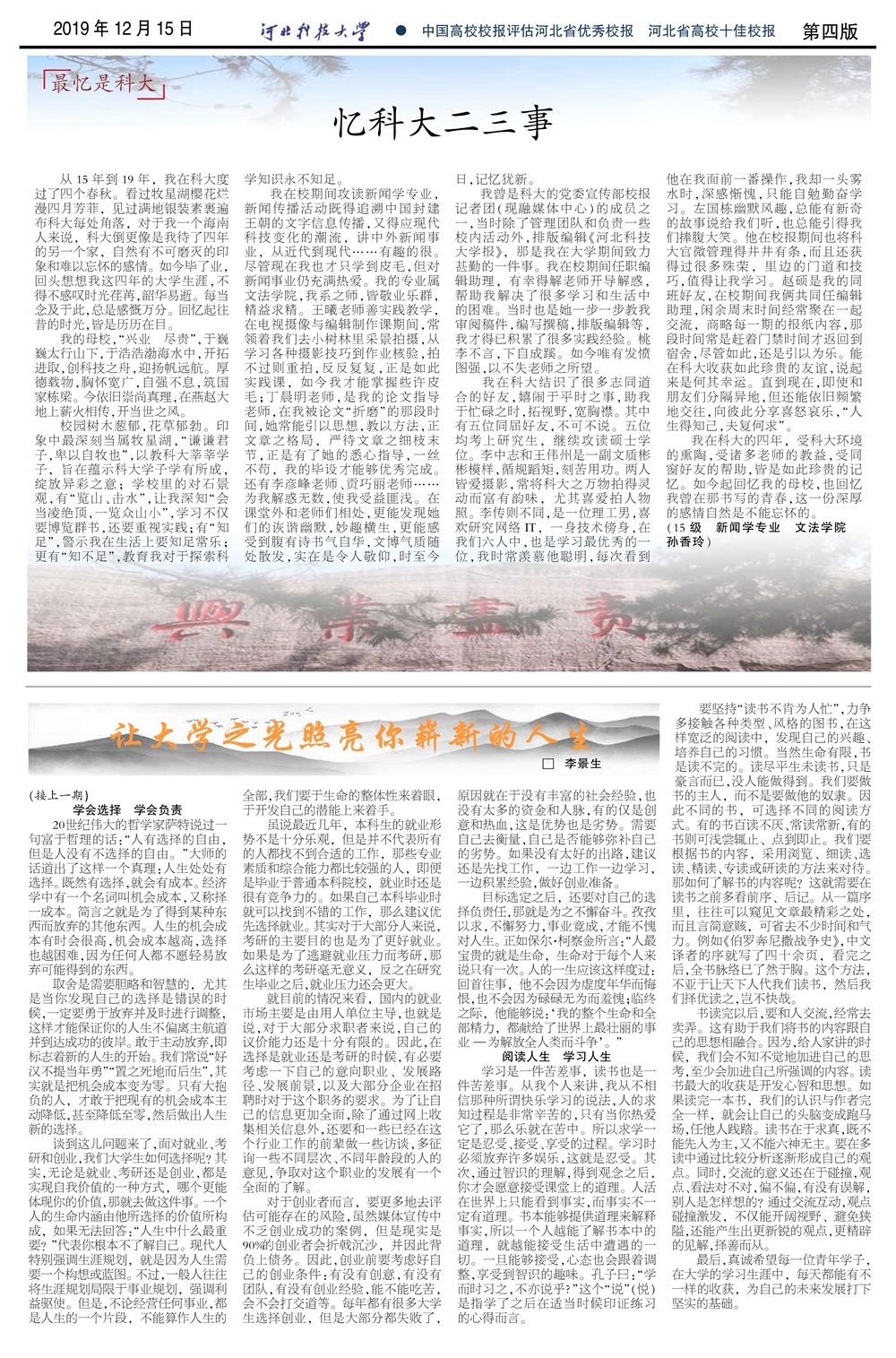 同题参见