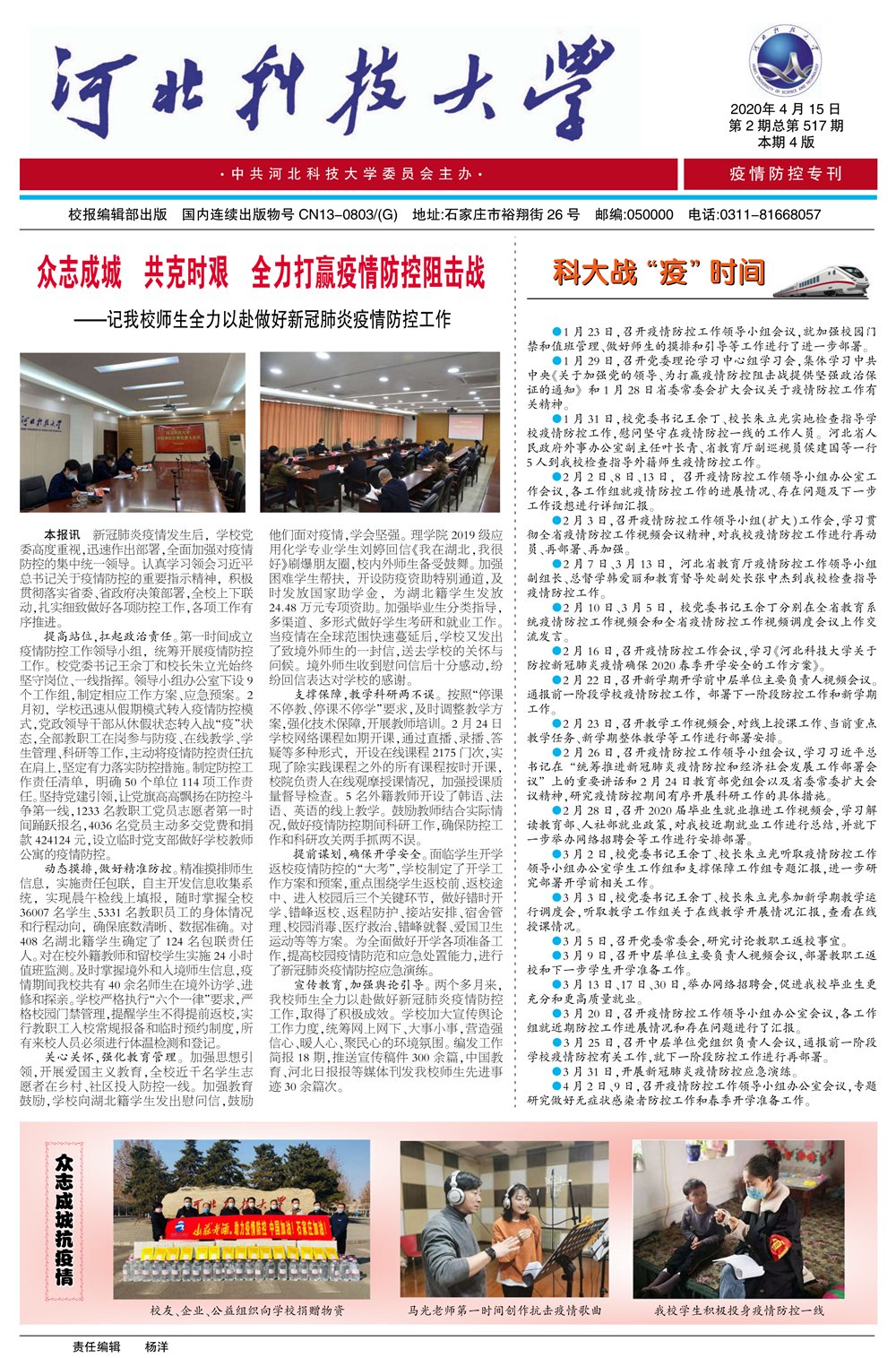 e9fe2e5b561c4dcbb5d912b4b5921390.png 更新时间