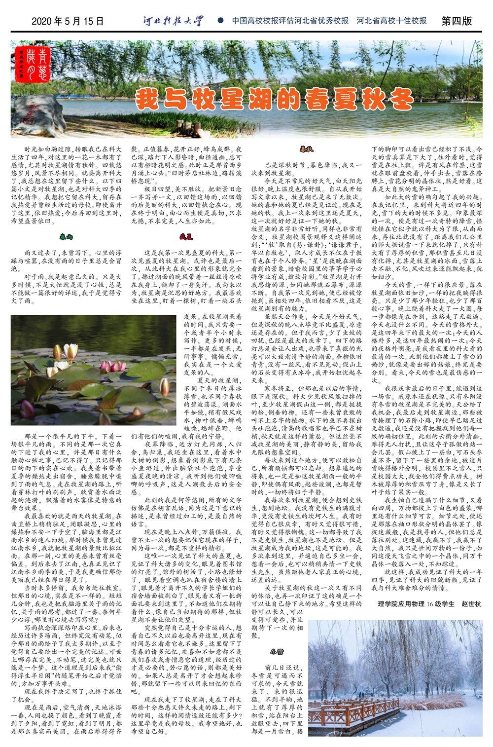 4db9b98e709548739cfb2b4a8a21666a.jpg 同题参见