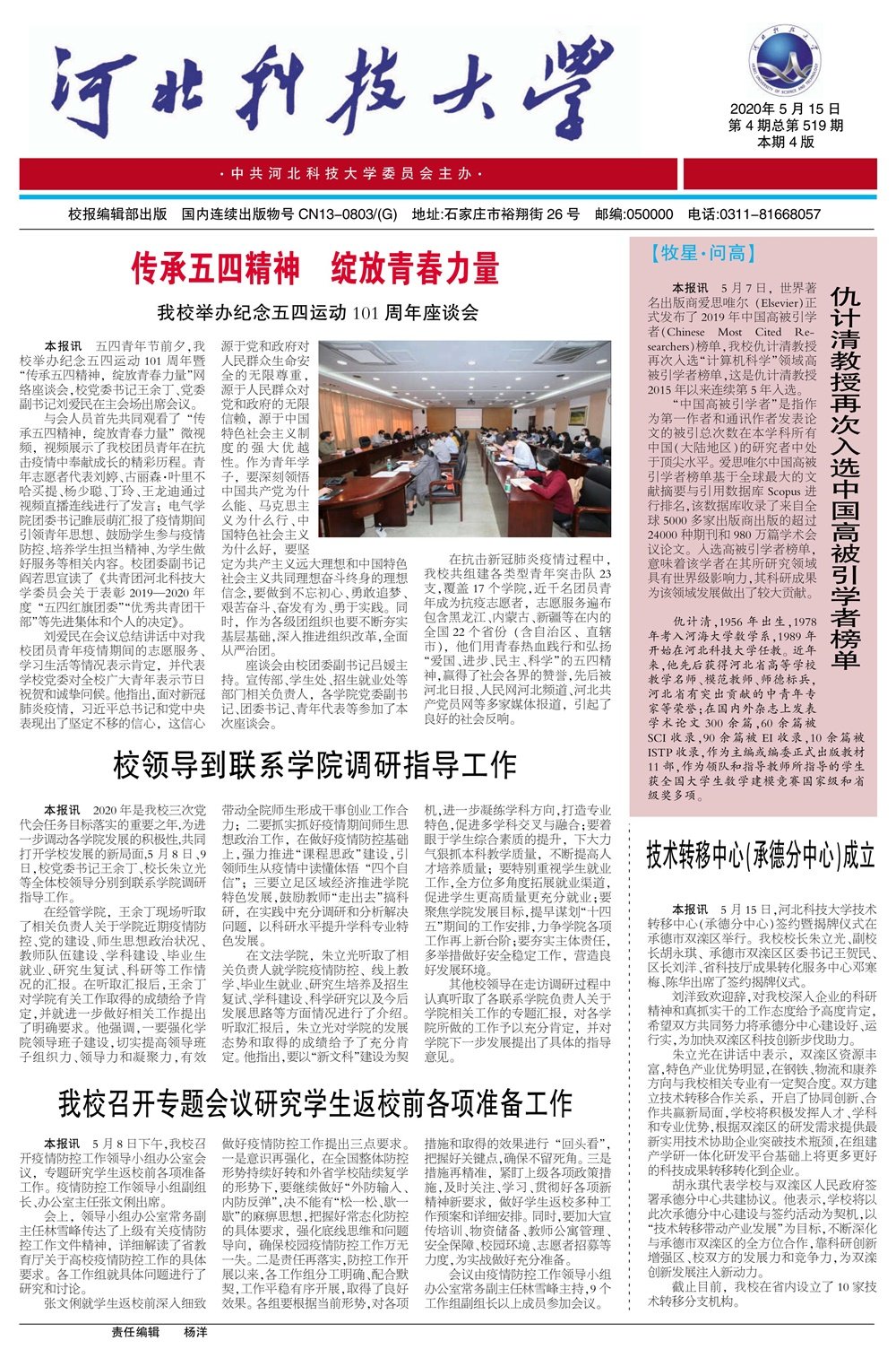 9cfcb2feb4d44b159b11e03e2274546d.jpg 更新时间