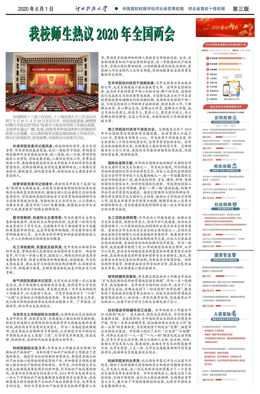 2111a4e5a5fc46288eb4fe6da802f5c7.png 11 来源