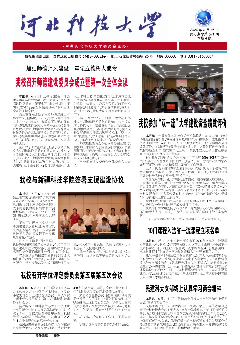 4cbe0289cba846adad50b9dfb6a50341.png 更新时间