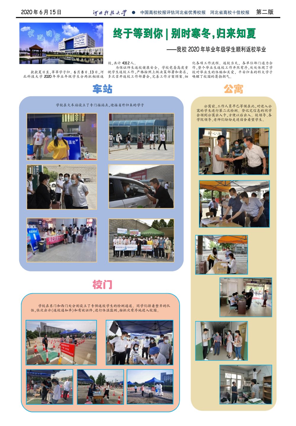 d31e85758e944a80b913d113cff7efcc.png 2020-06-29 11