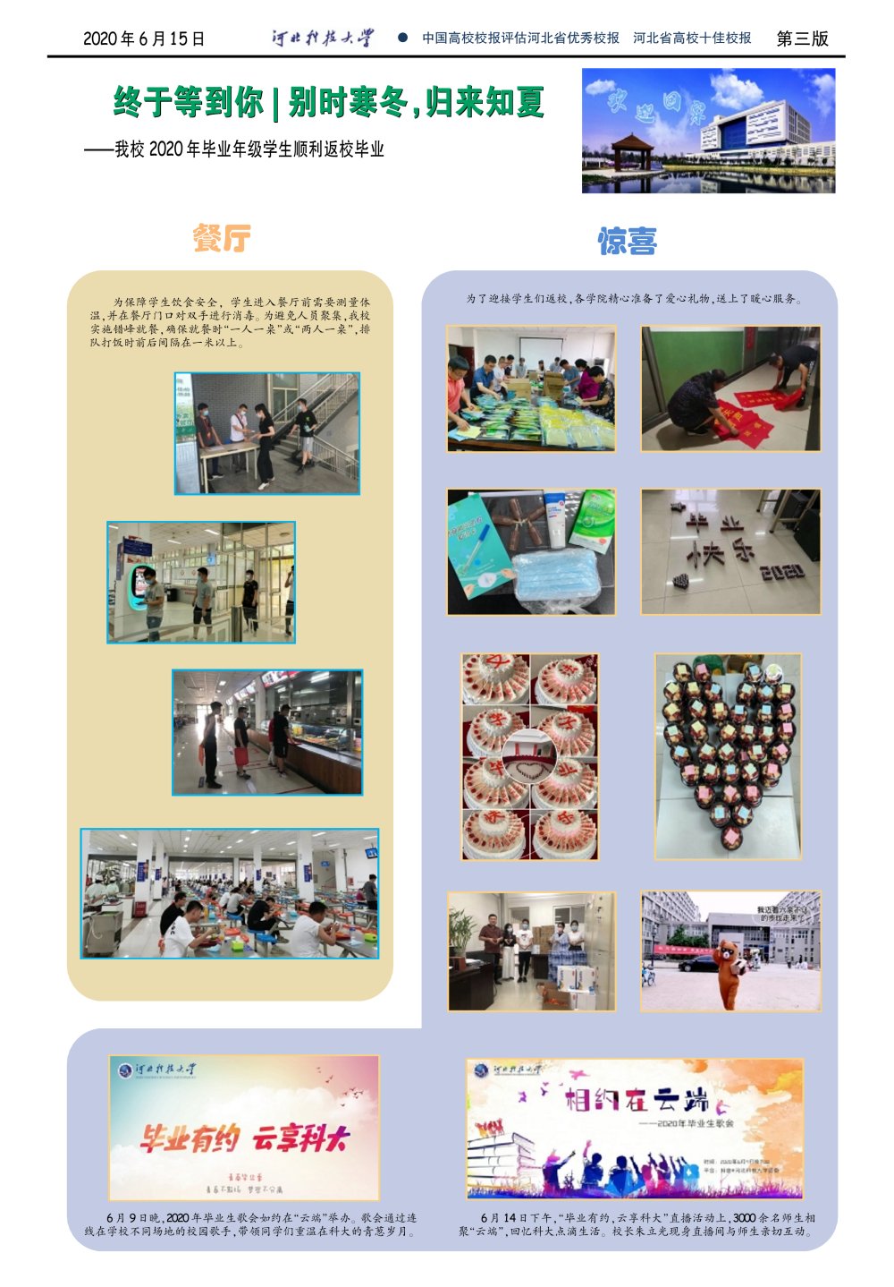 de3ed150e12e476a91be4300ef8f5bab.png 55 来源