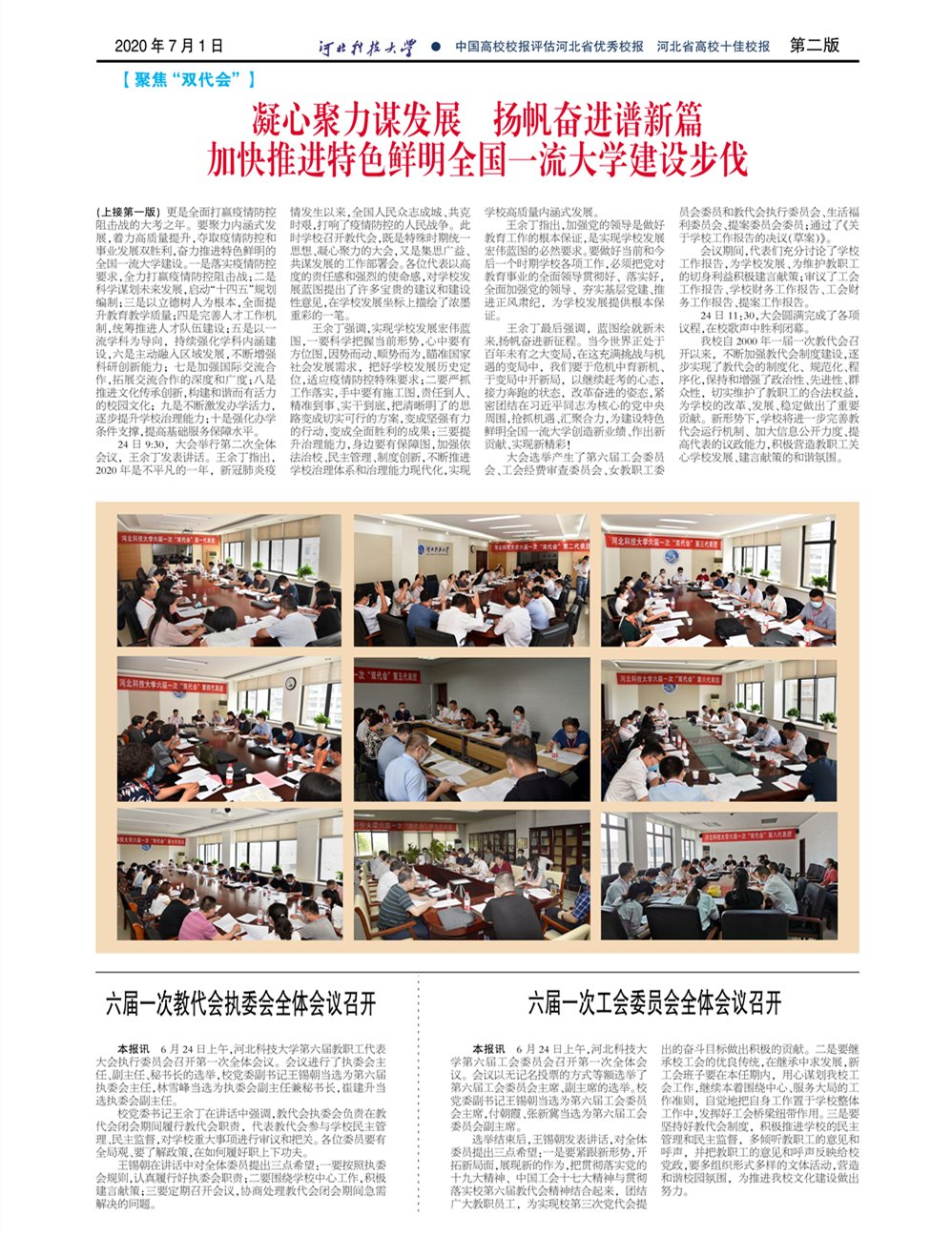 e7b866f52ed84366b09b8bc26dc0a303.png 2020-07-17 22