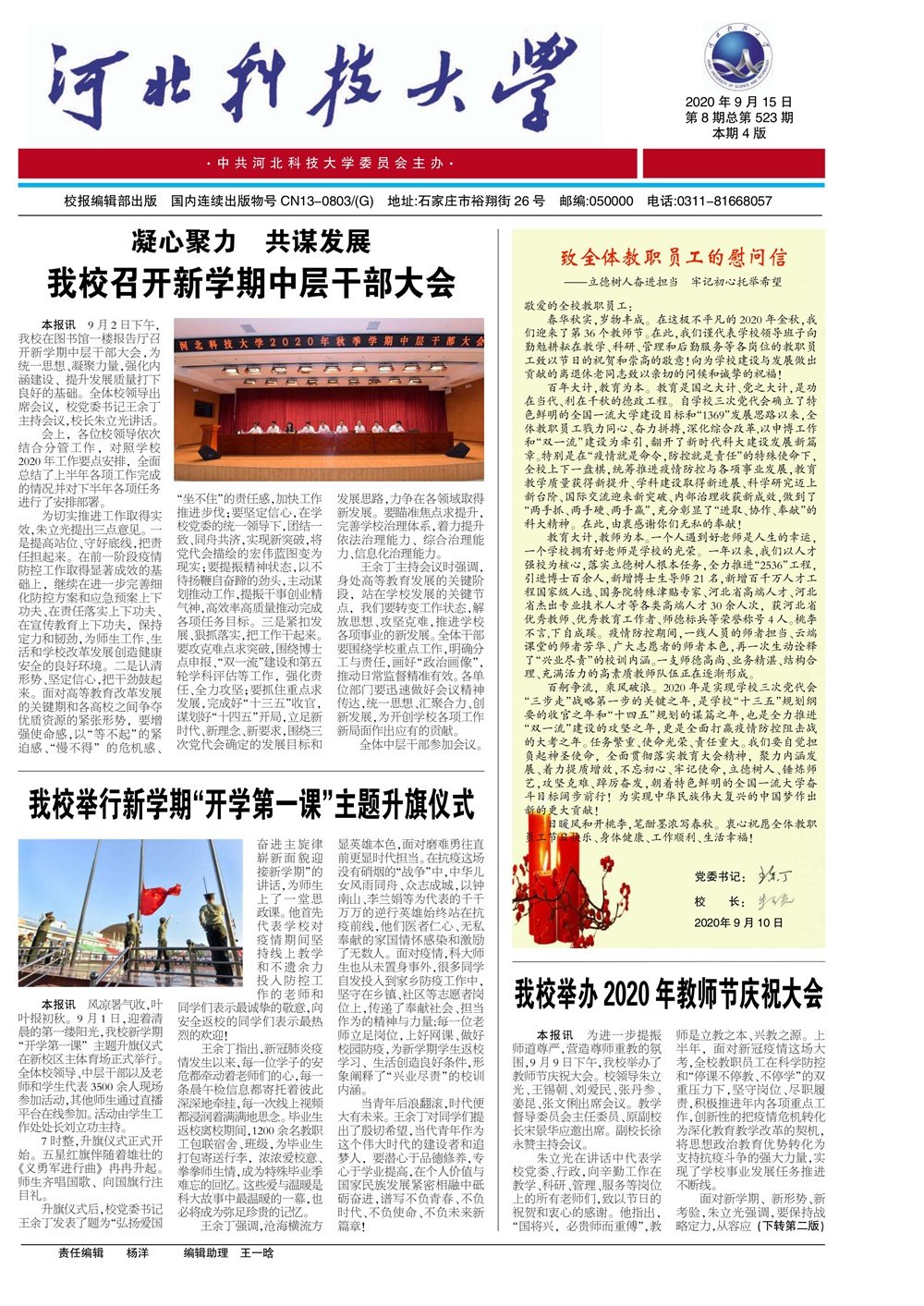 cfd3e1cd97094539a9b435ca85194f08.jpg 更新时间
