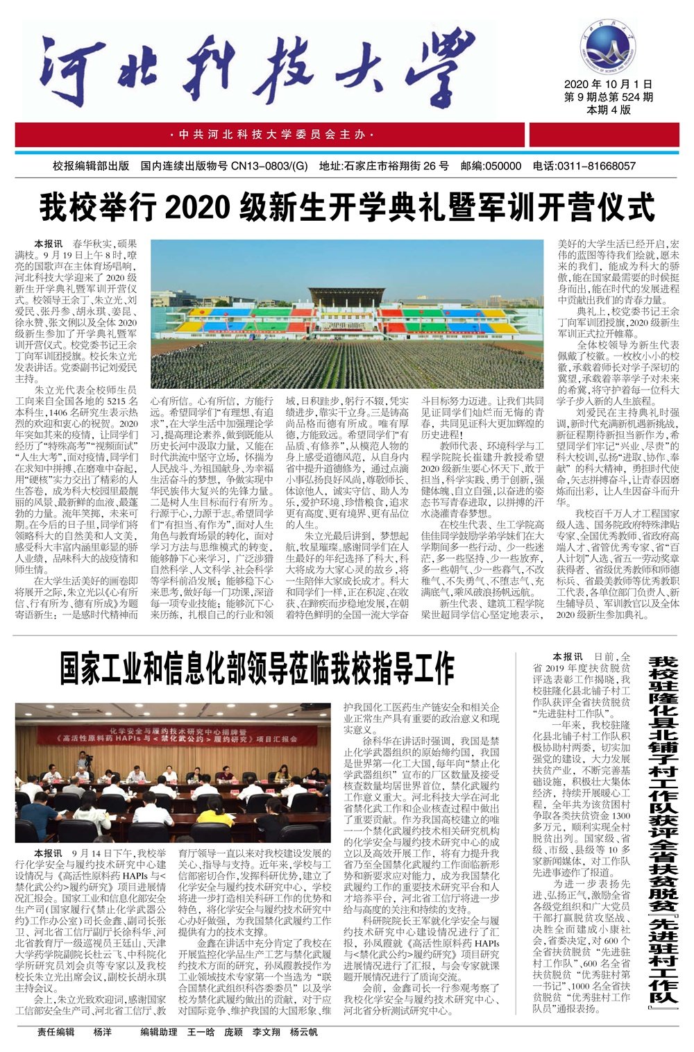 36b3ef173de54e0eb5224a8df6b3cd1f.jpg 更新时间