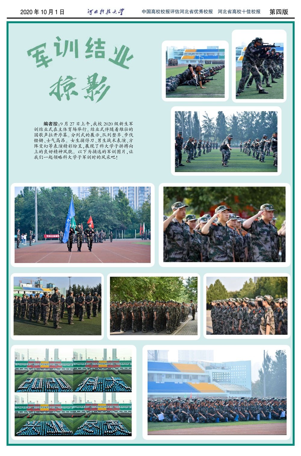 496d4f167c8b4f14b7c72fd305b10303.jpg 同题参见