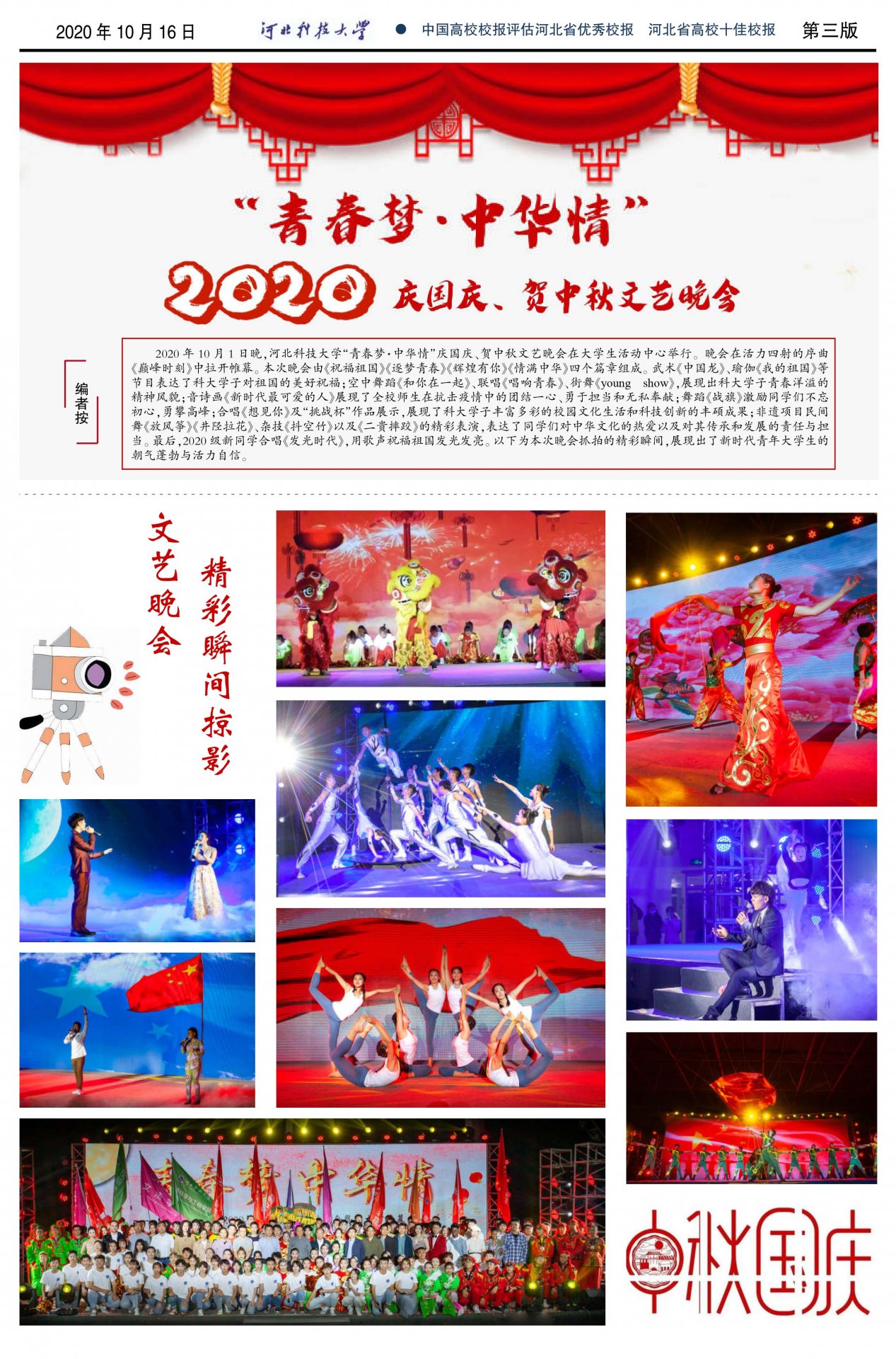 7d7e1c379f0b45e3ac79b1208bf6271f.jpg 00 来源