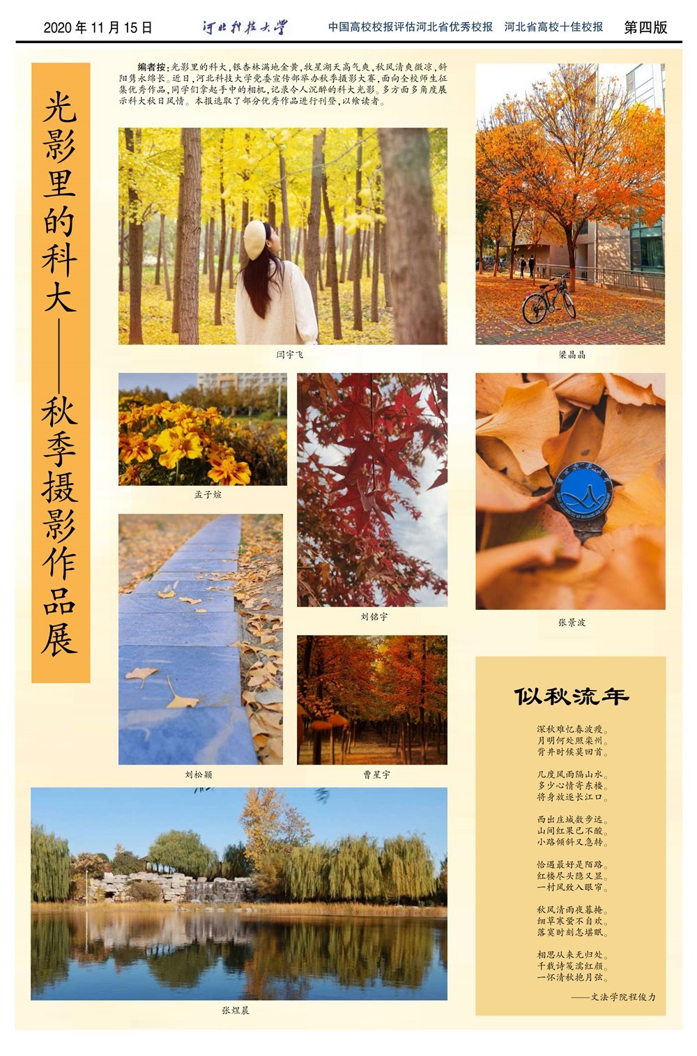 3aa50f4beae941c0bbe7bee90a9ea94e.jpg 同题参见