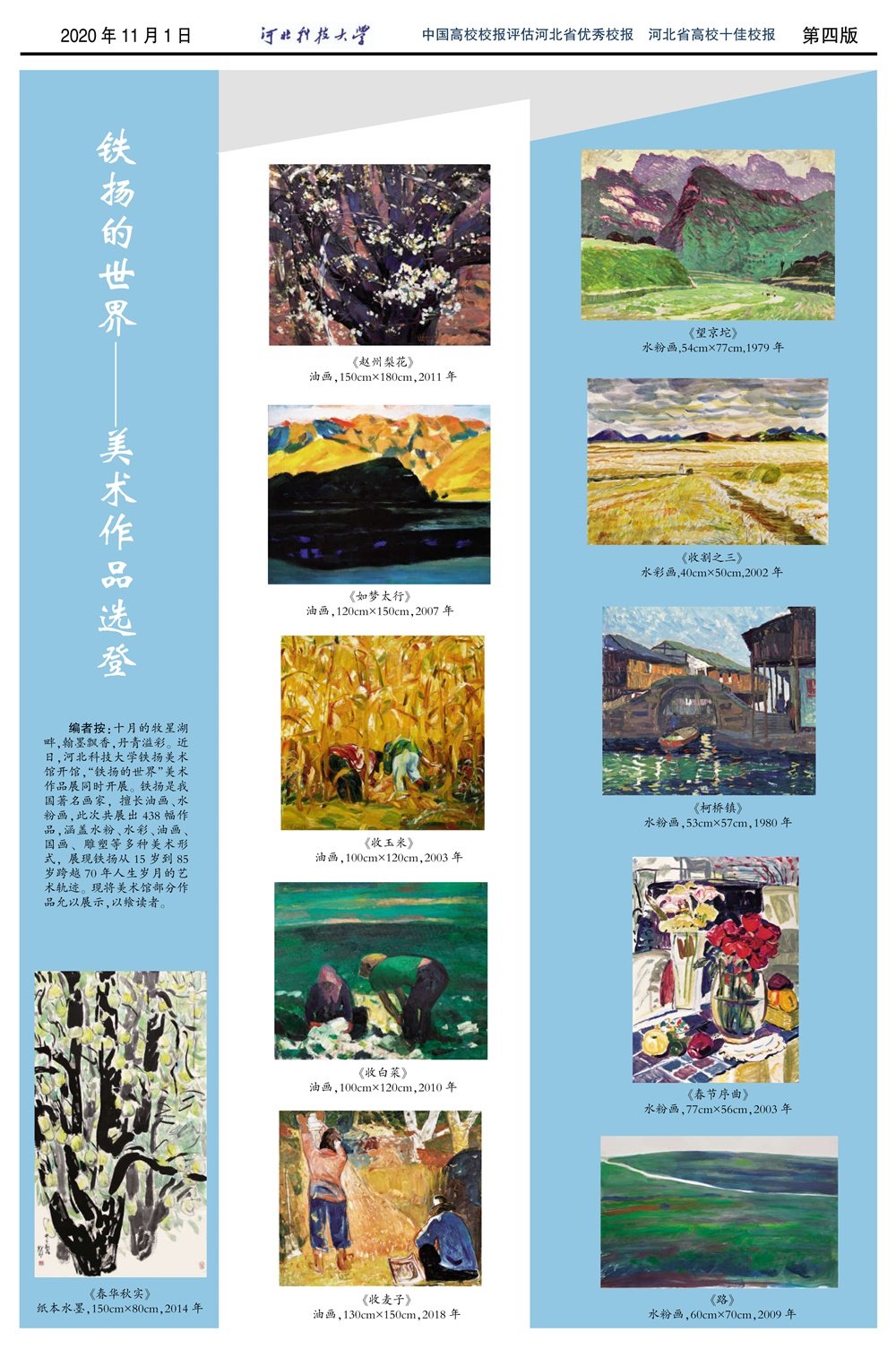 4851dc121c67405790cdc518c5e45f7c.jpg 同题参见