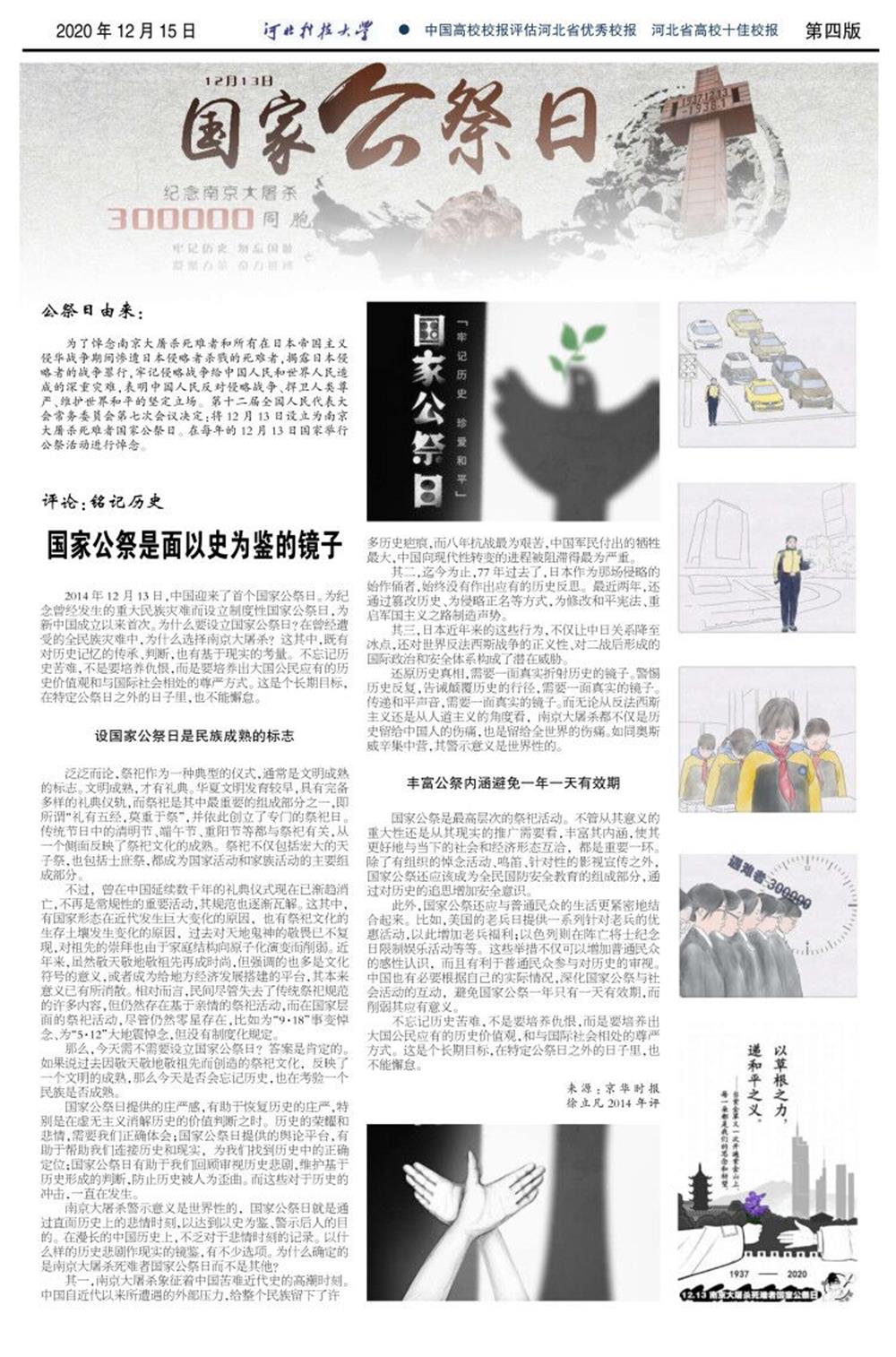 4be1c7050eeb4f5b8fe9ece3ef76a09e.jpg 同题参见