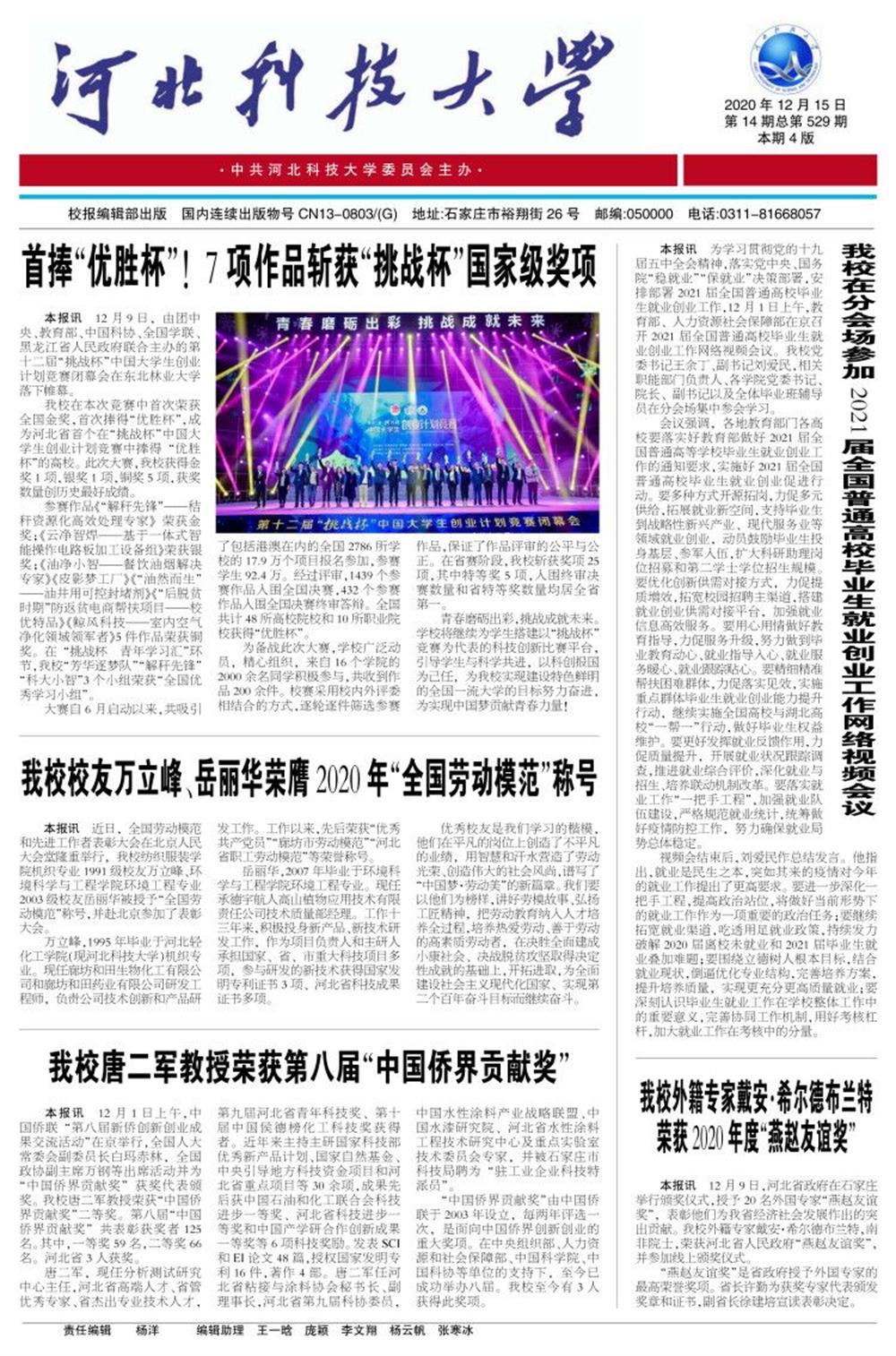 68720bc735474cc2bc77ee06b30eb144.jpg 更新时间