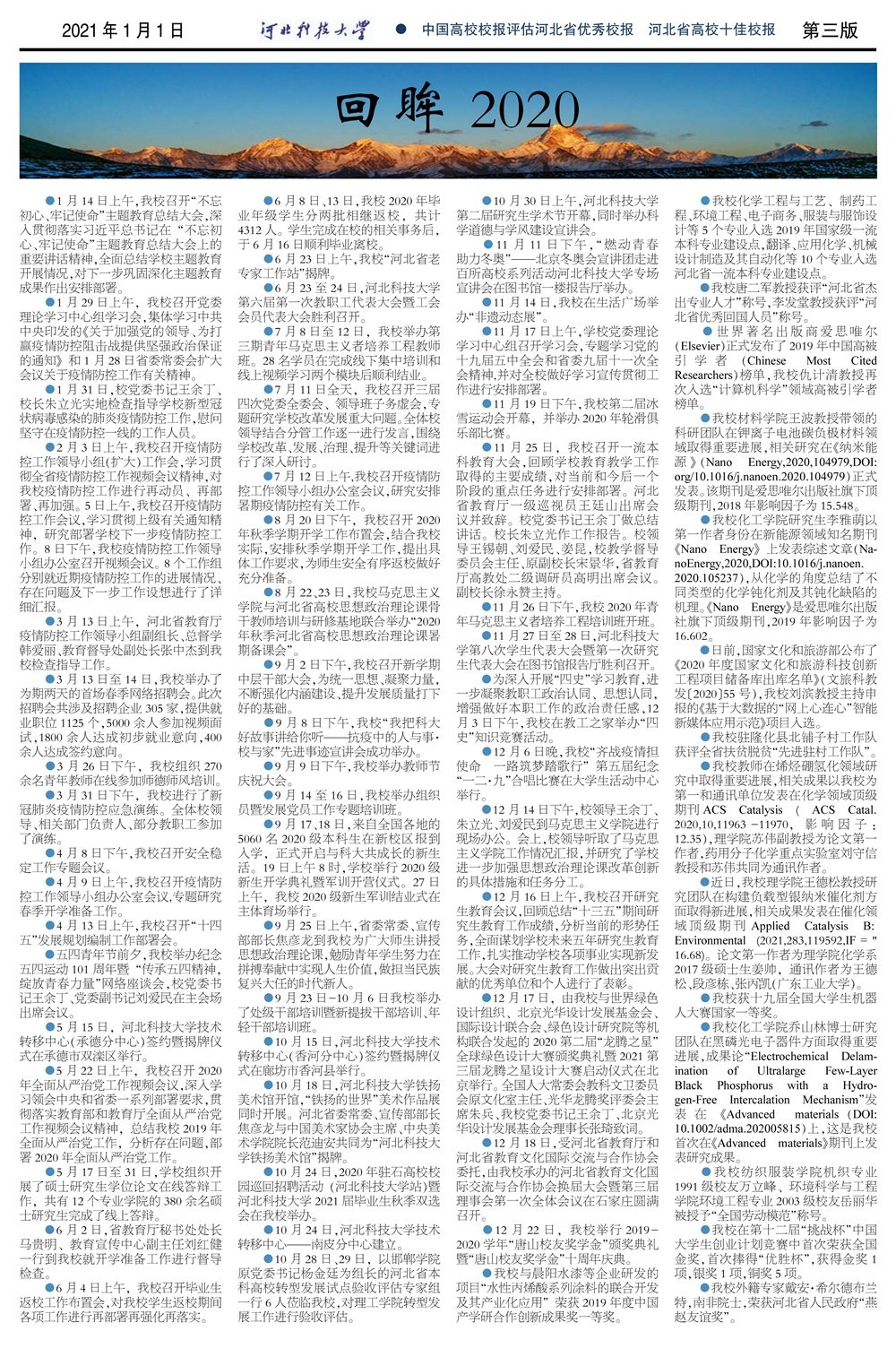 ba53021ba4744aec86f264978f0c25e5.jpg 08 来源