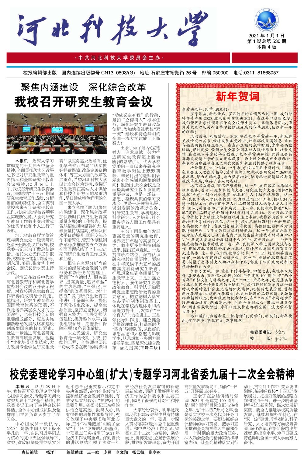 d5ecf2b1f53e4bff95f150d8ee757143.jpg 更新时间