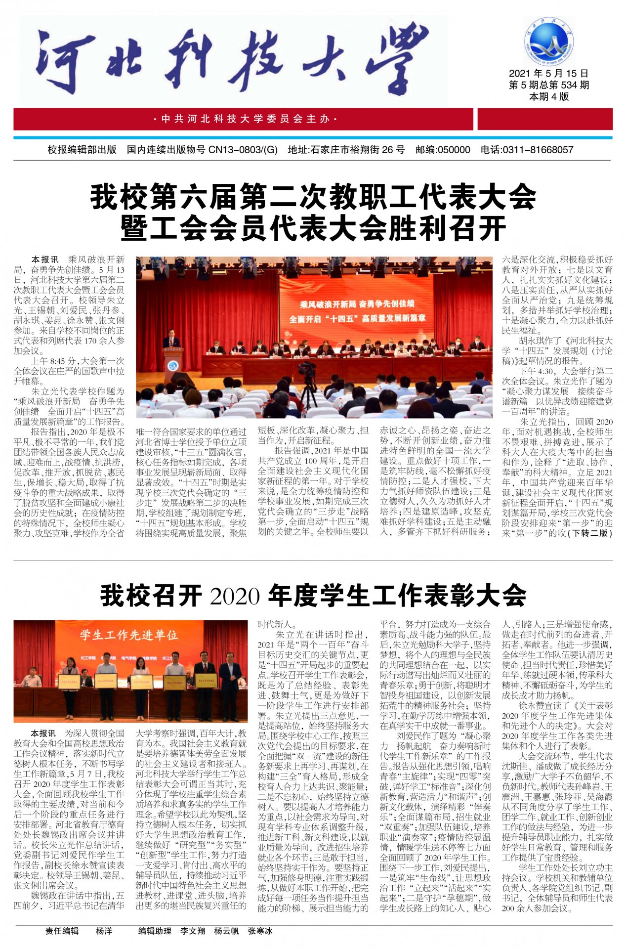 4d8ede098c2142199144c26dee74a222.jpg 更新时间