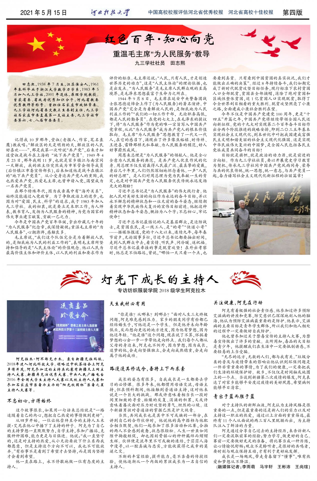 dabbeeacdb0b44e9b7f8cbe1f8163d99.jpg 同题参见