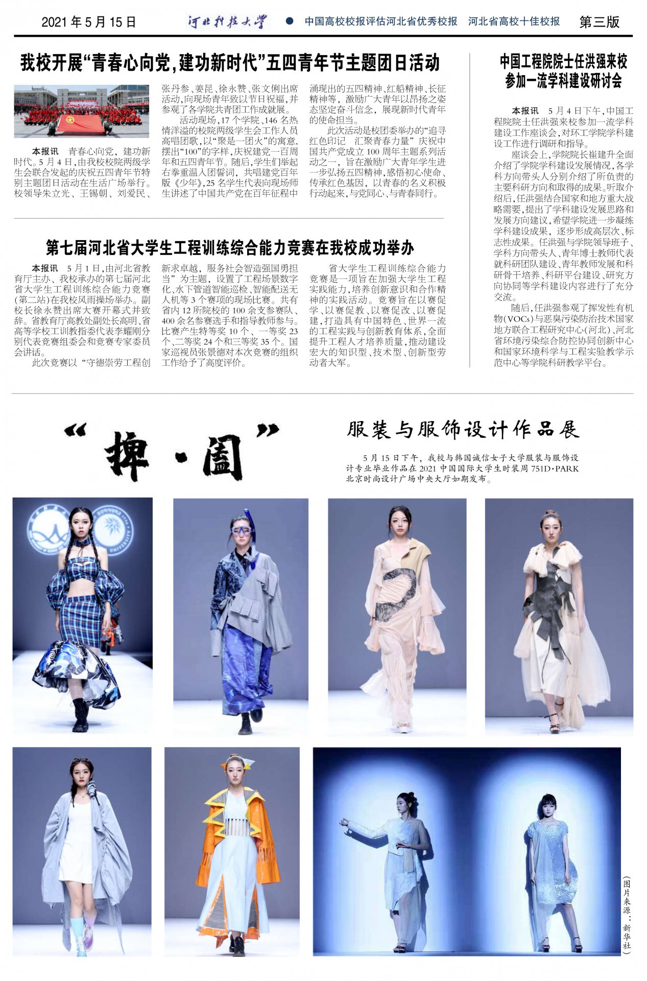 fd044248a0c543abac6aa23823953fd4.jpg 03 来源