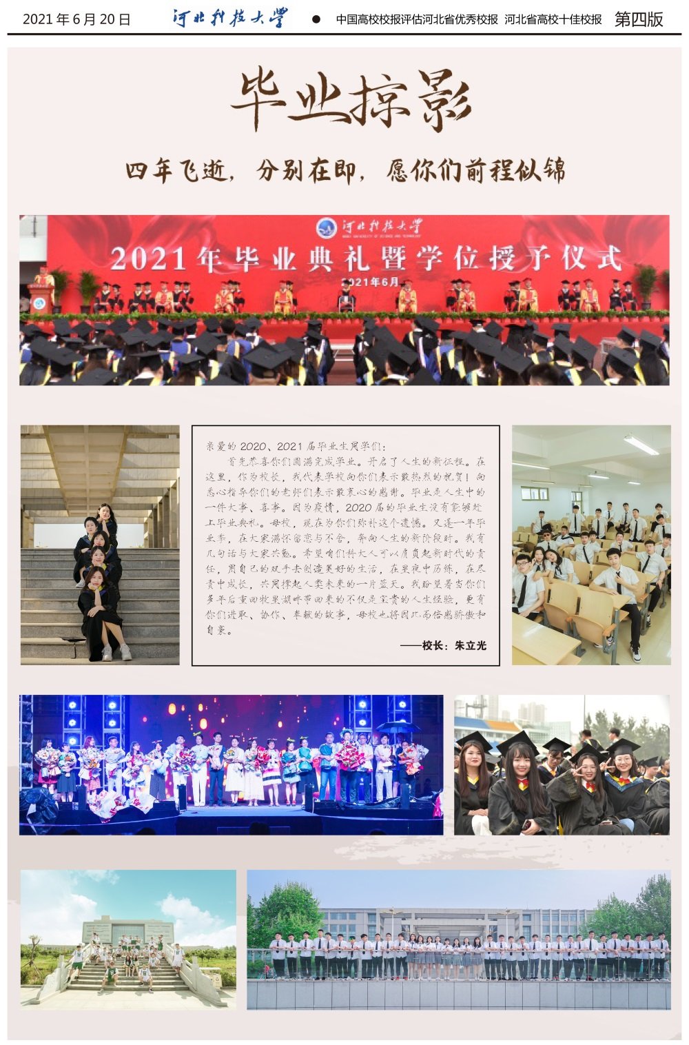 4c6c94e1a4a04043a78b5ffca0ffadea.jpg 同题参见