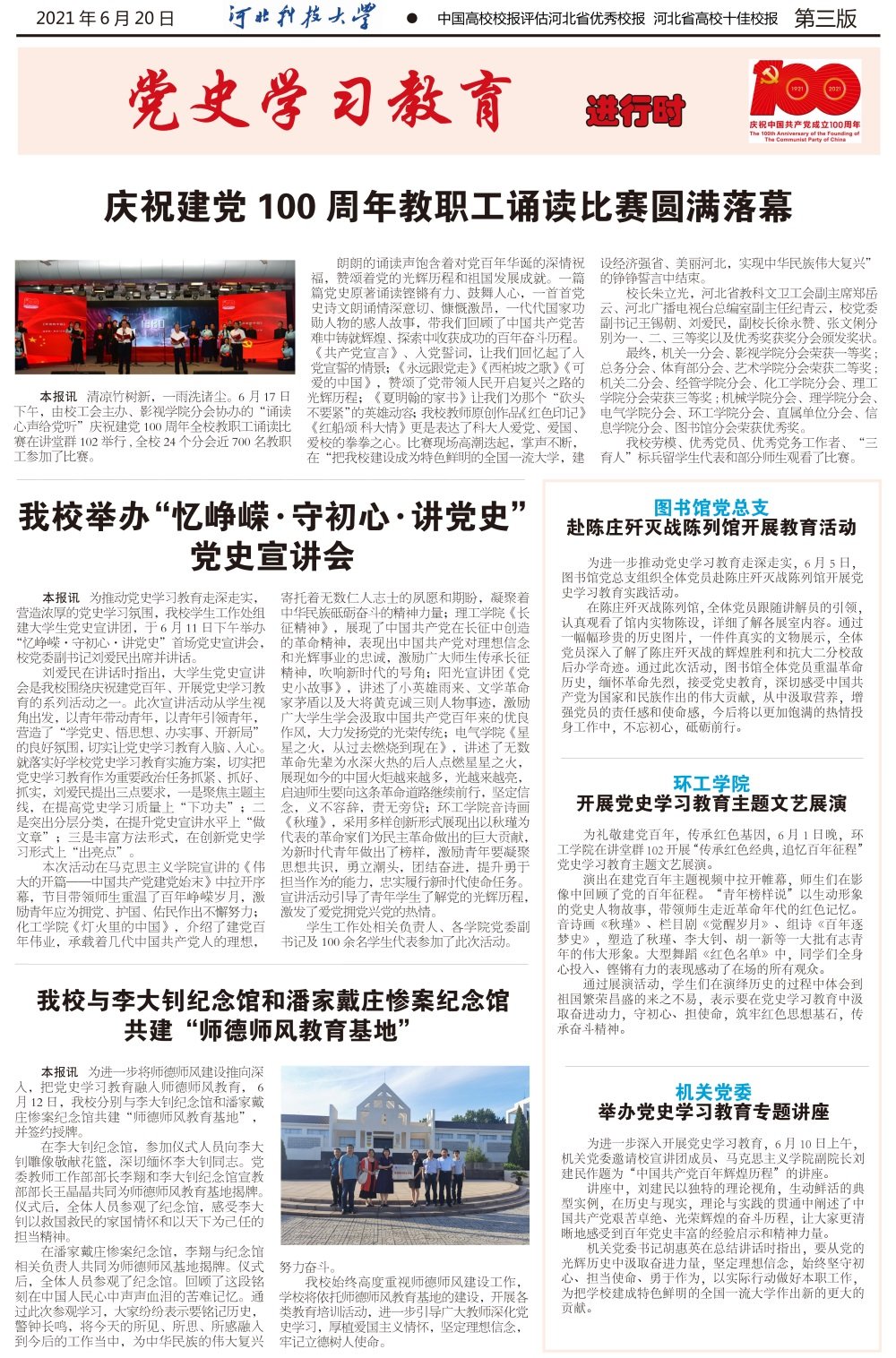 97ffdd26cd8e48599c43ada9173c707b.jpg 32 来源