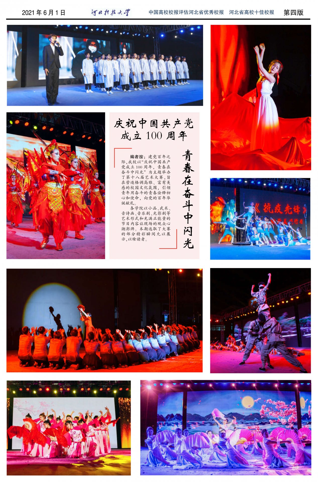 ba3a53ecd2f04f5598d7a50e558e5656.jpg 00 来源