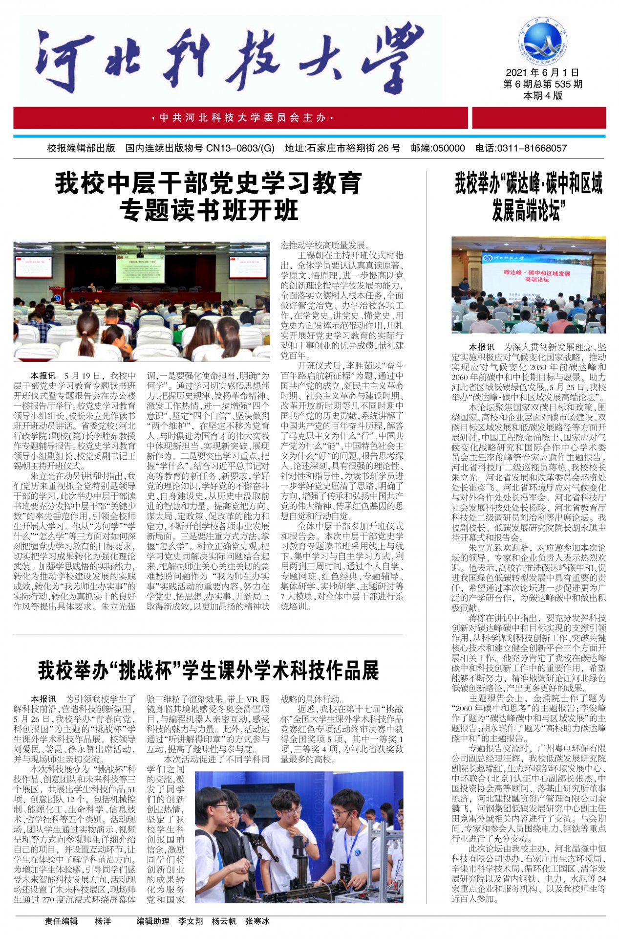 cfca2c83adf34f81abf1e86a4d9e5ac8.jpg 更新时间