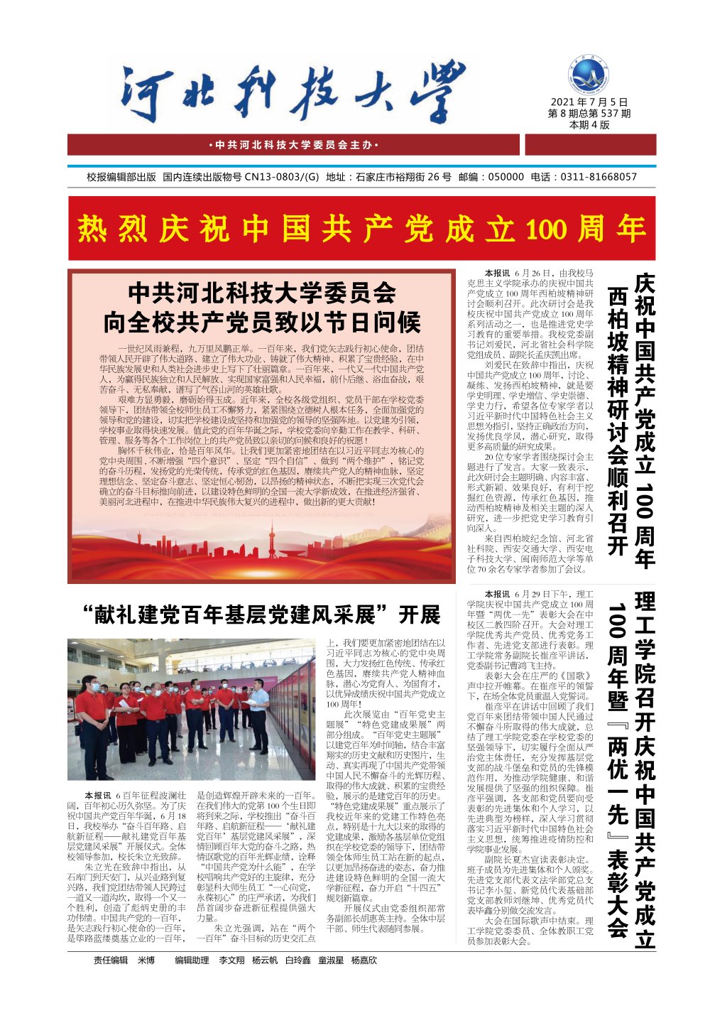 8916c0660da44c149c8a8c5dcfbb2ece.png 更新时间