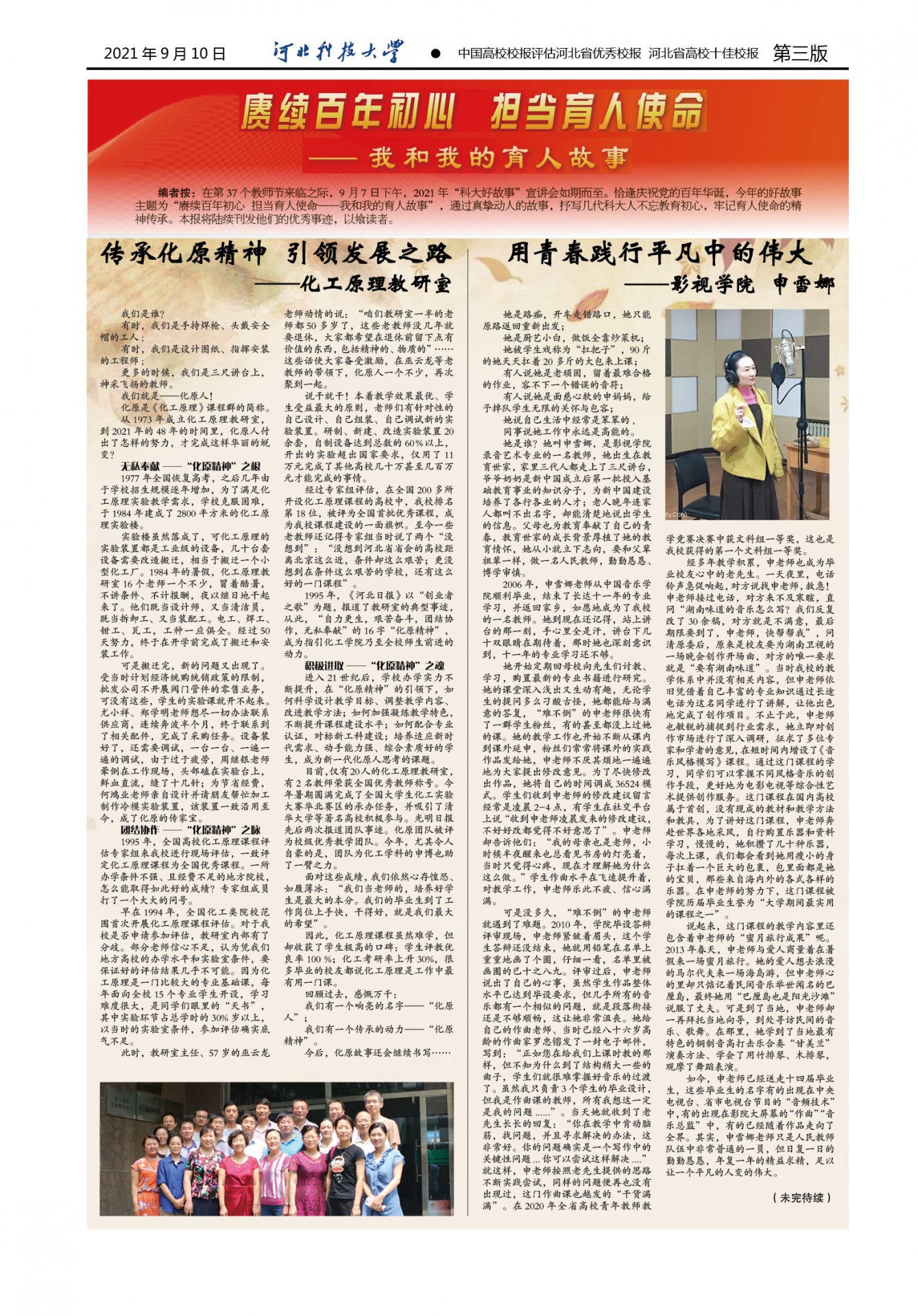2fb54206d5d6481dae1cc5abc0421b9c.jpg 02 来源