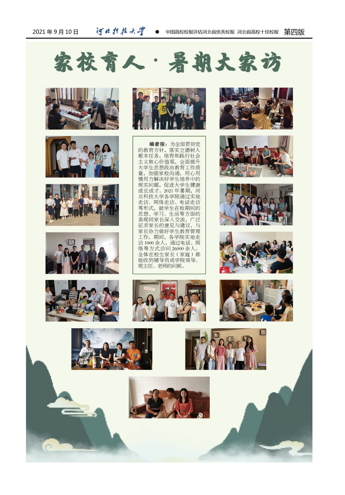 a764092409aa43838bccbaa0e5457980.jpg 同题参见