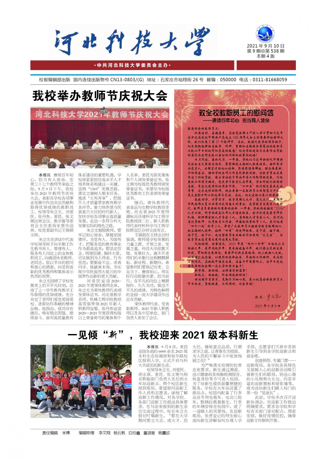 e098de79bf50467dacc95d91debcdbda.jpg 更新时间