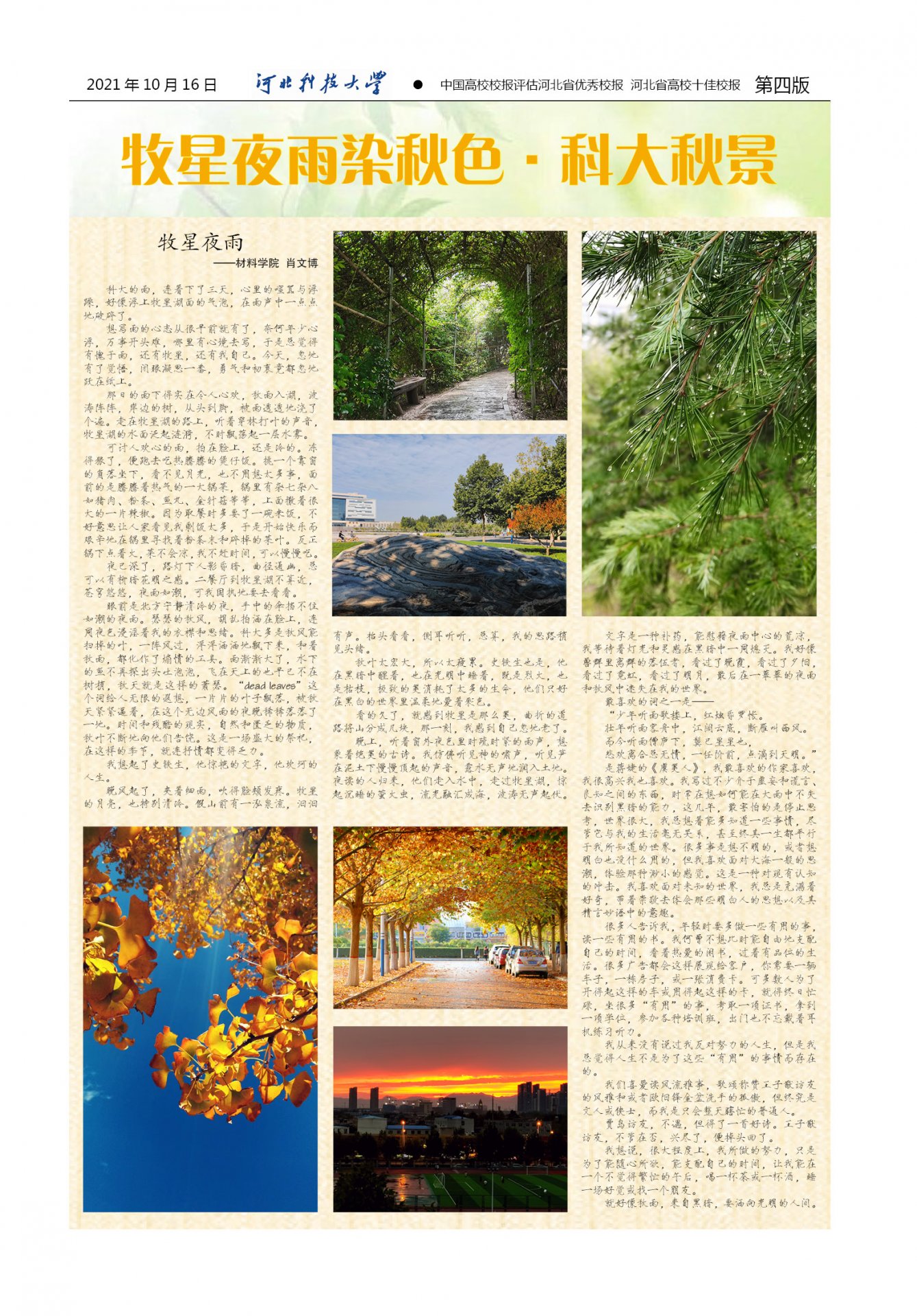 同题参见