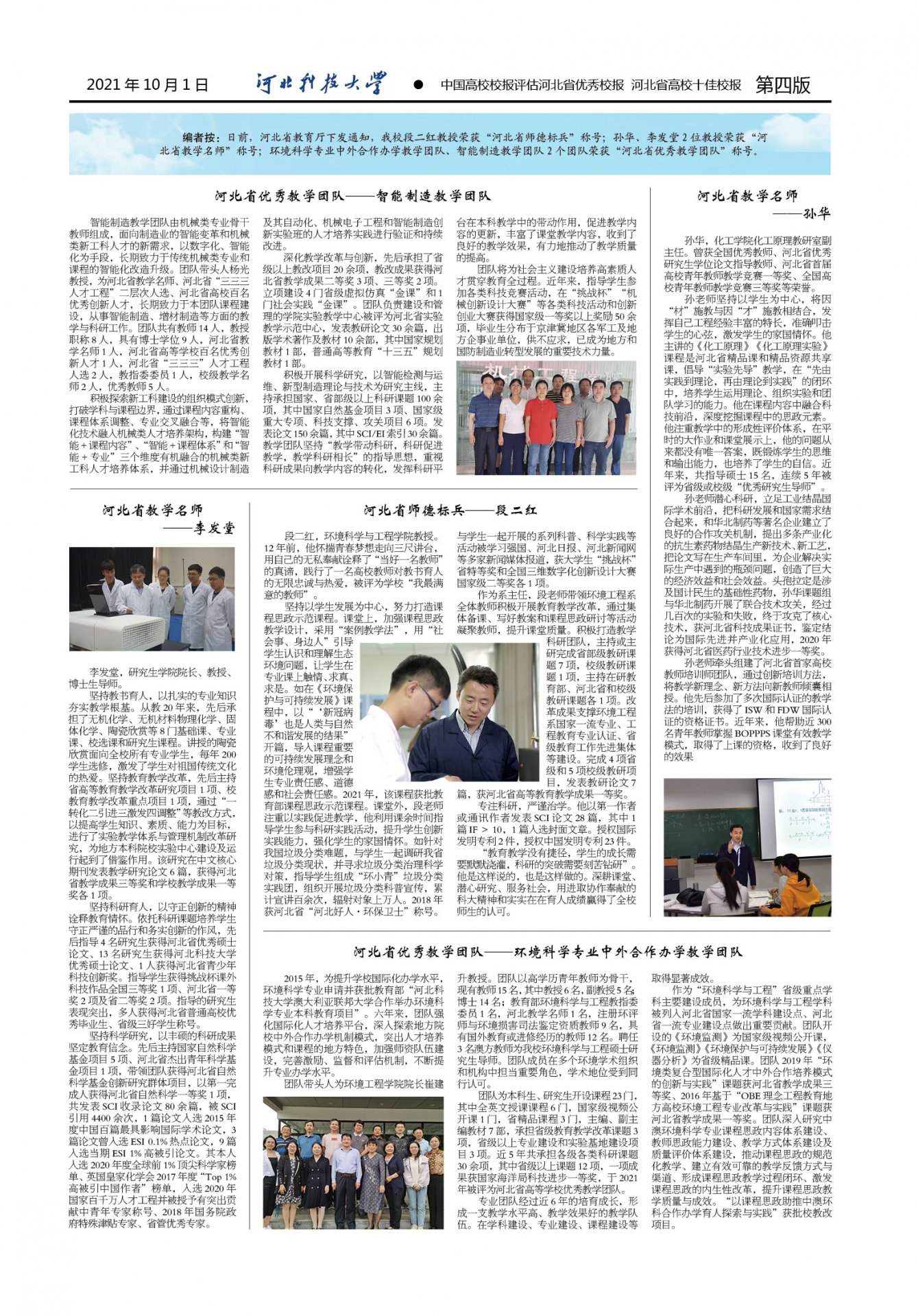 945e33a7082a4b91be1ff9c77856e196.jpg 同题参见