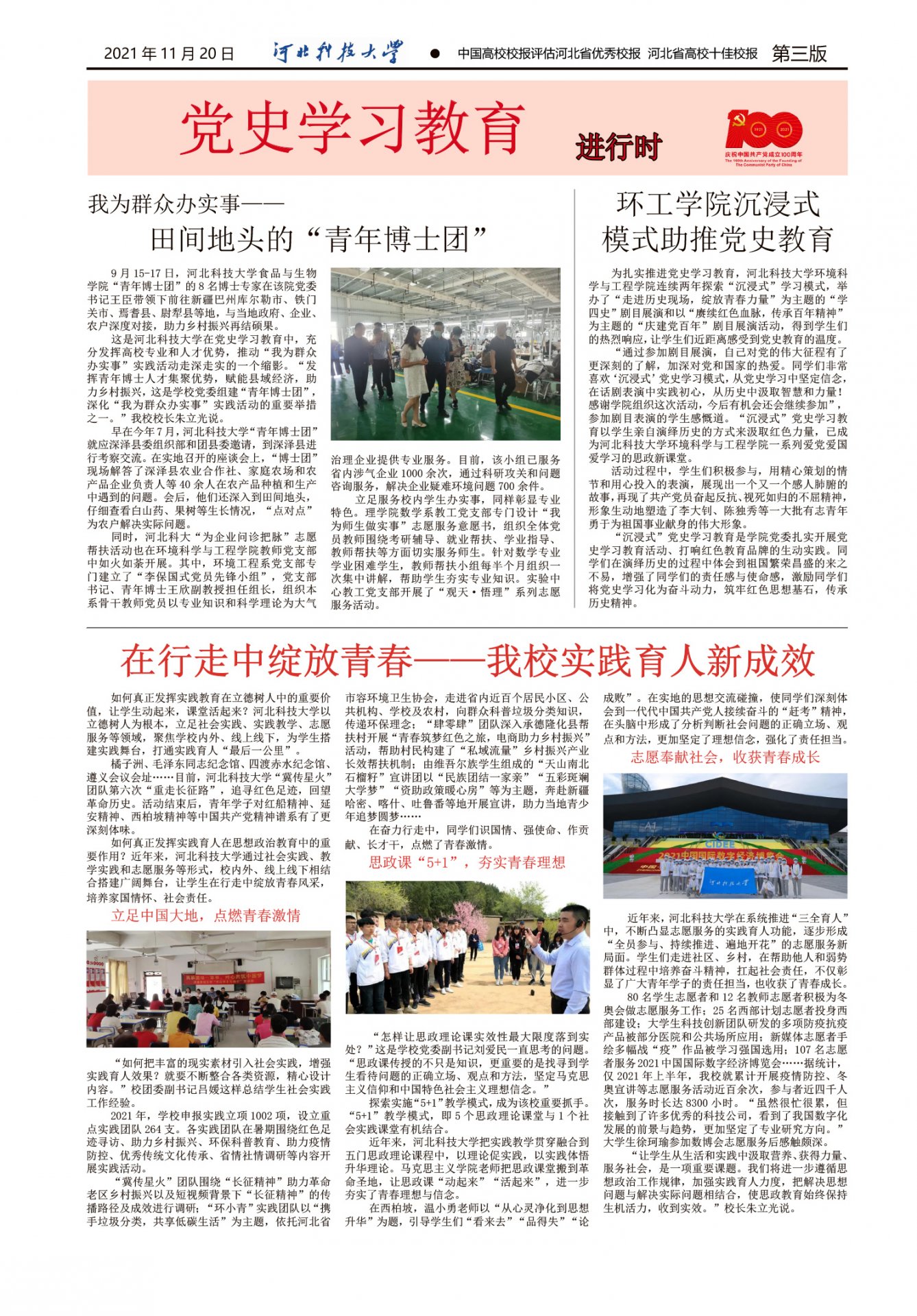 ac7829c331934787969b5d9b58588799.jpg 31 来源