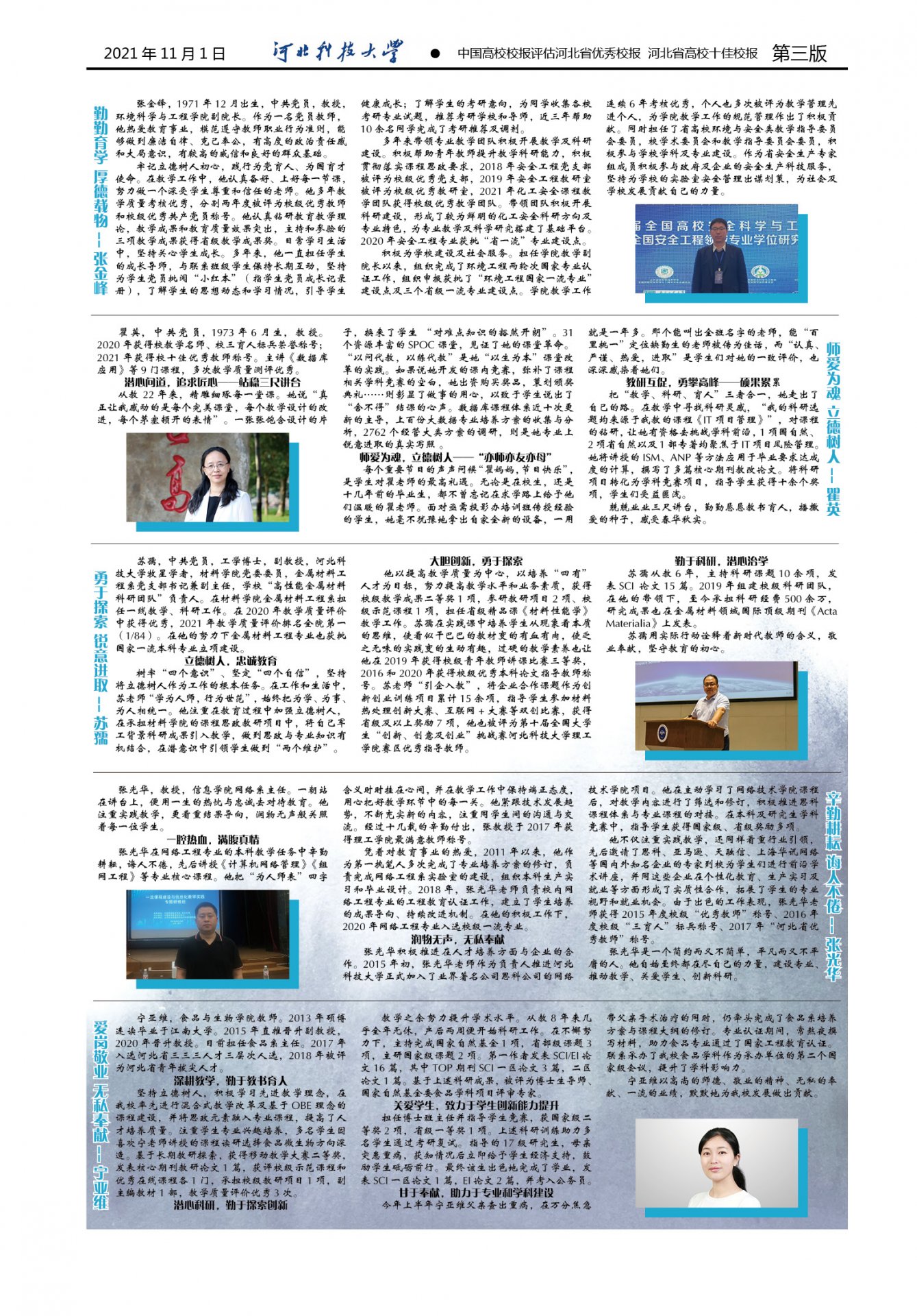 c401c0648feb413e8060cb739ce6ad19.jpg 11 来源
