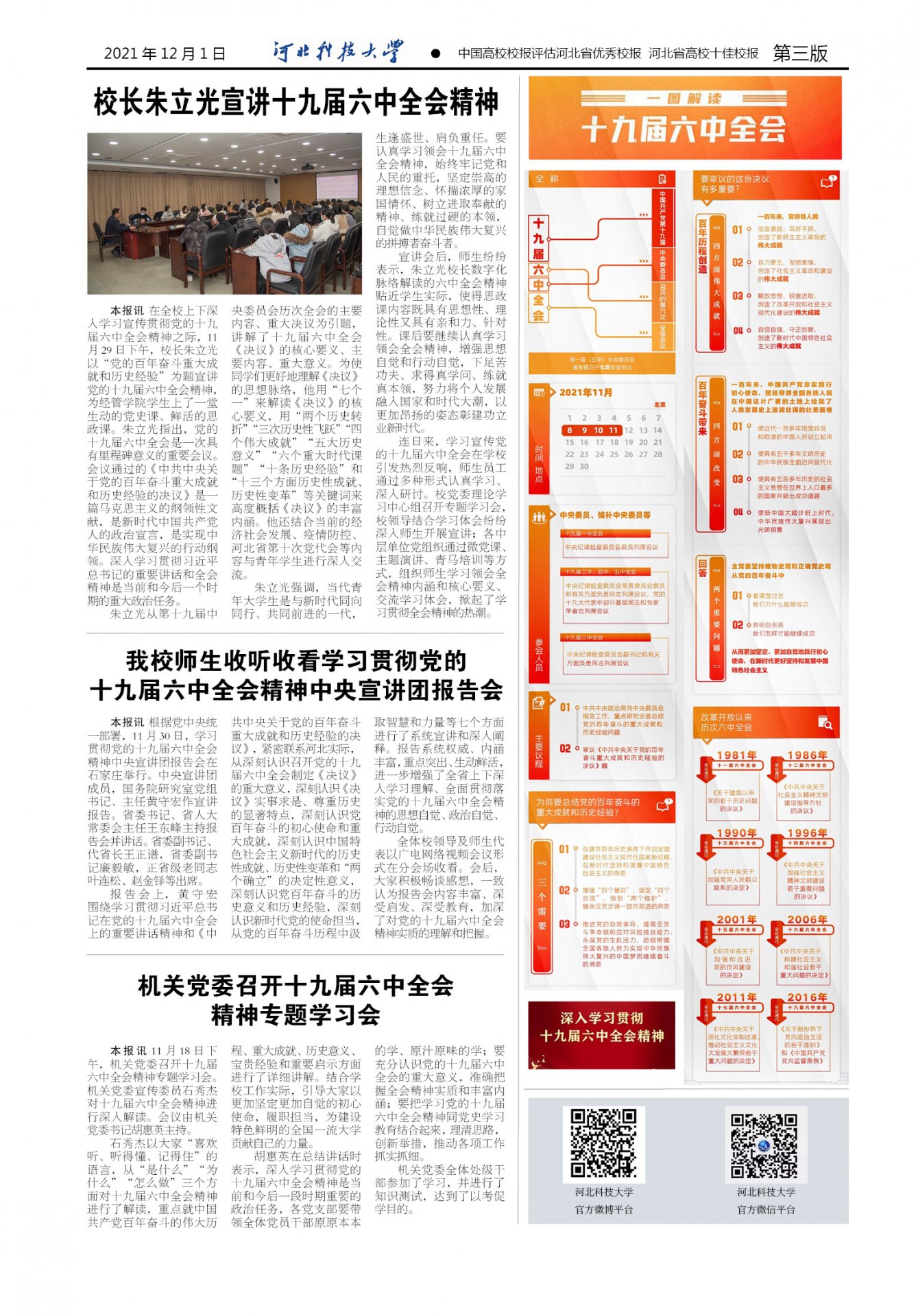 3739e5b044344fa5bdc42a16cdcf4842.jpg 00 来源