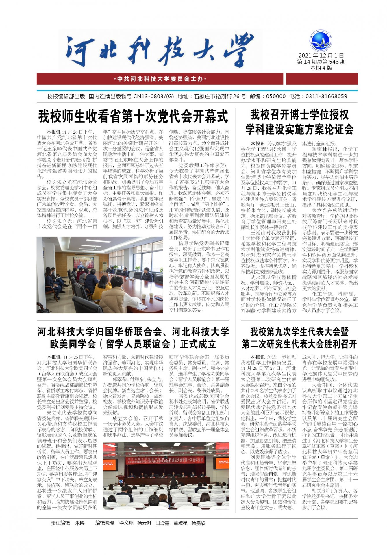 784dae10d45c4fbbbdb7d63d9a14fde4.jpg 更新时间