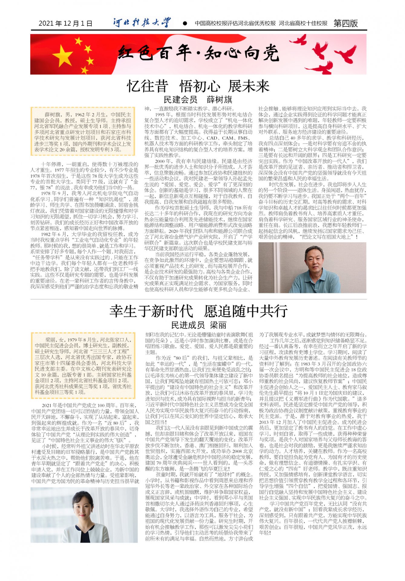 88d1d9628f8e4e82951a90fde72a0c59.jpg 同题参见