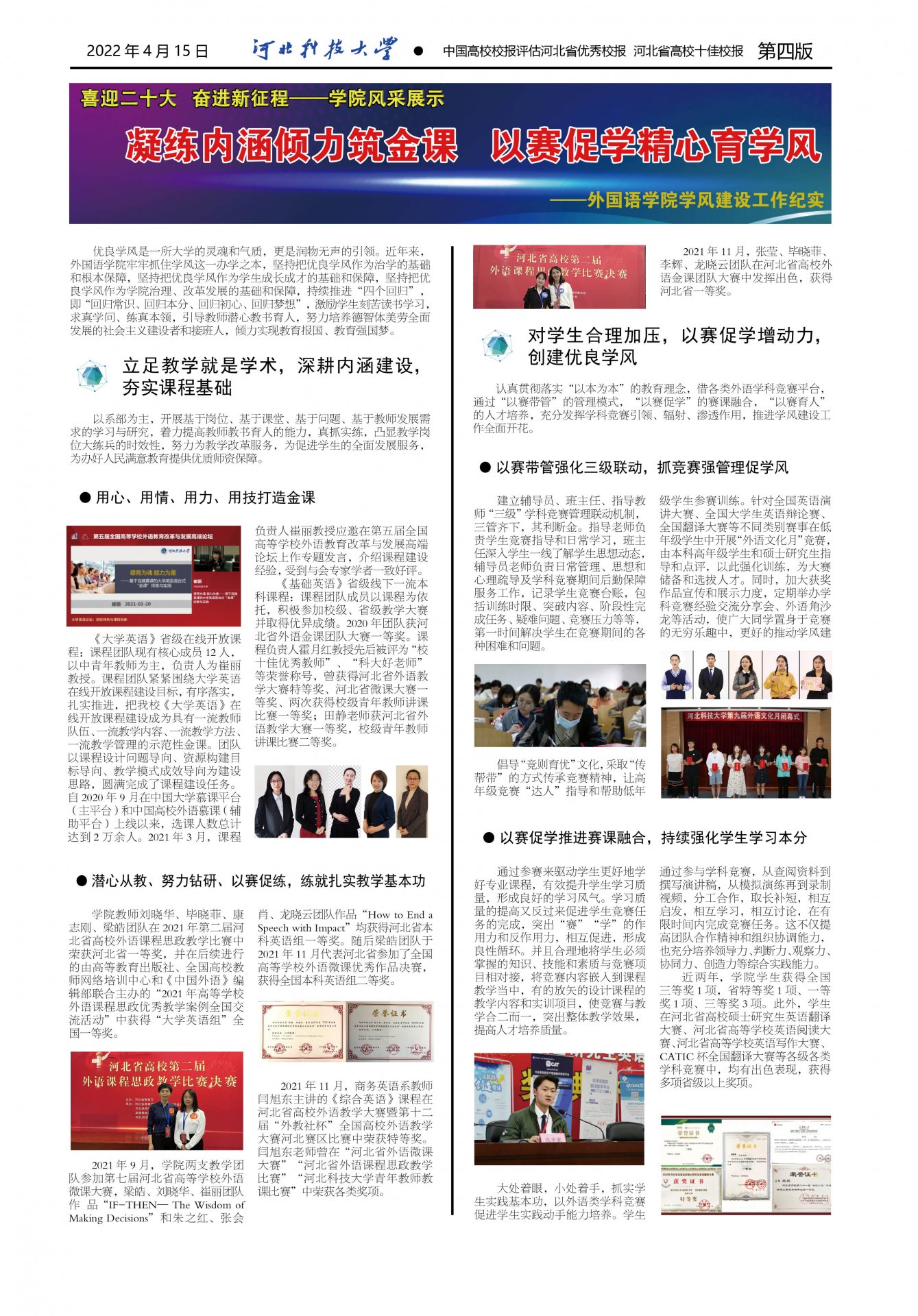 同题参见