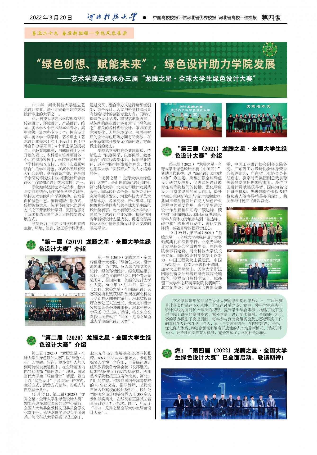 同题参见