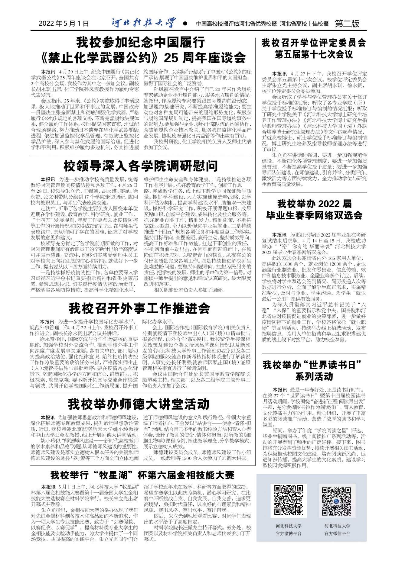 a2df117bec2d4958ac0324f0b8001a54.jpg 2022-05-03 10