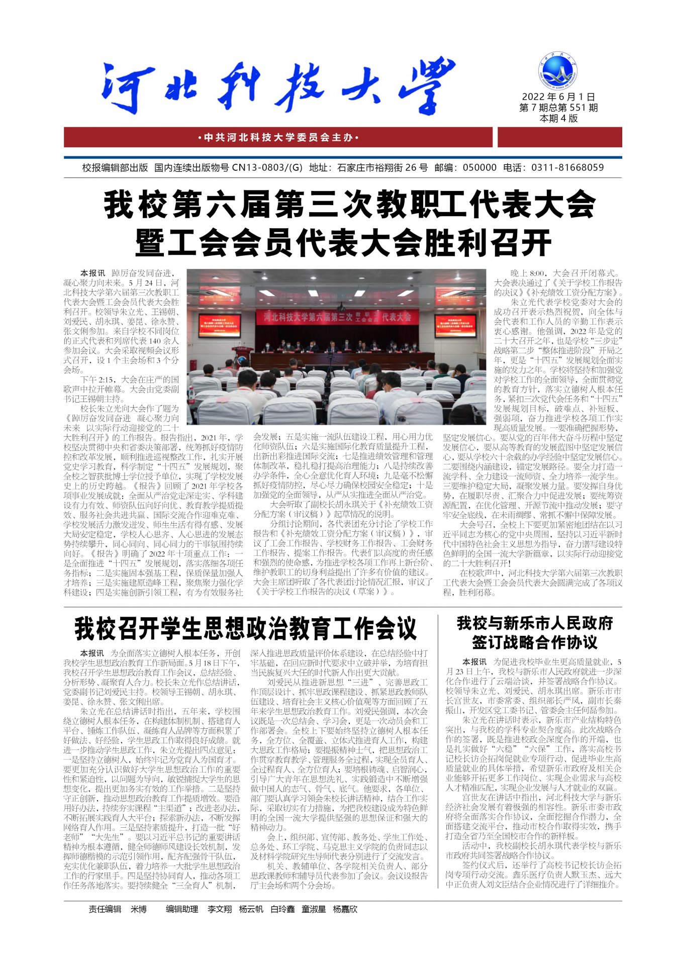 76f15209f7c04bef8e9248c2a34412a0.jpg 更新时间