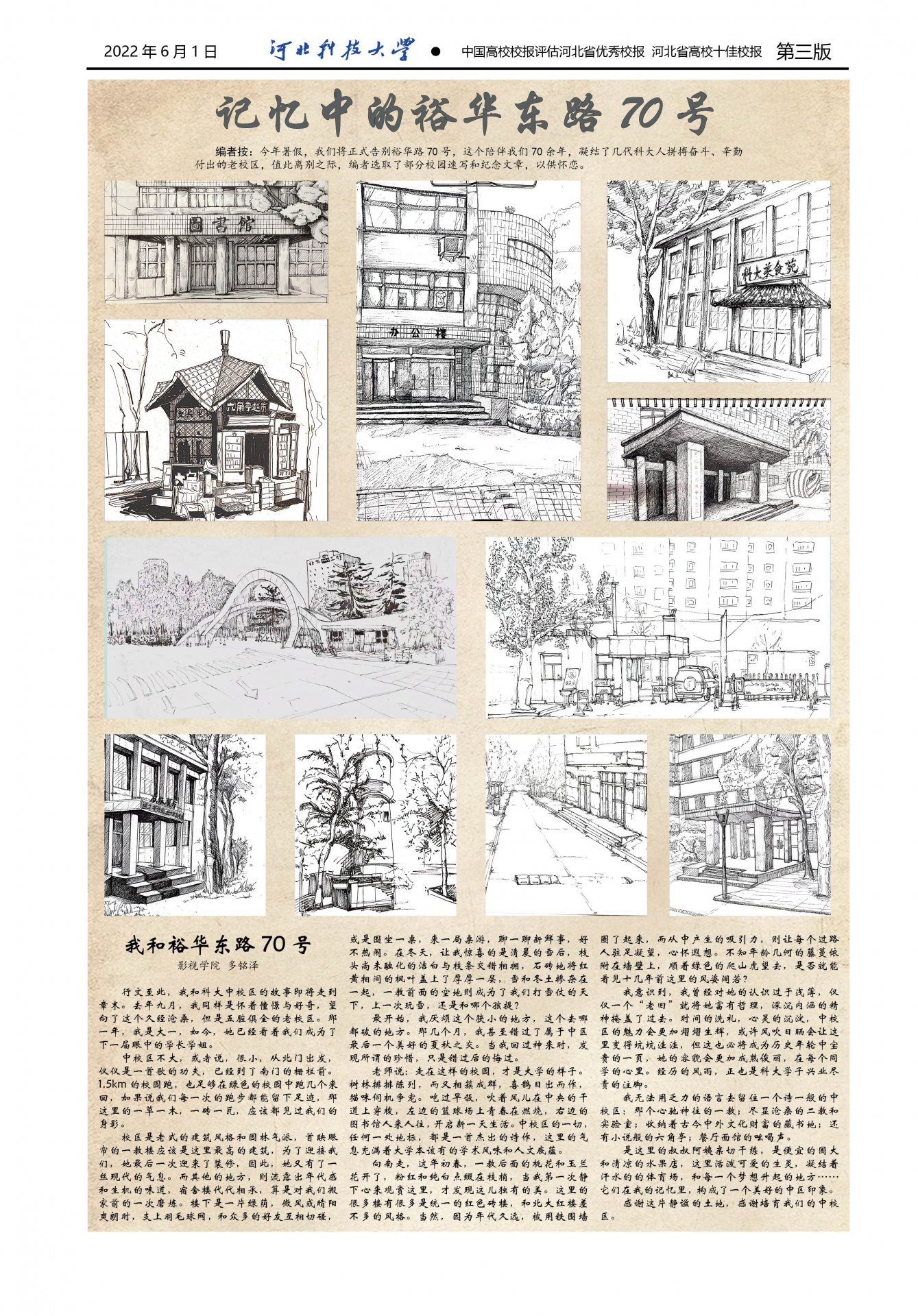 89dc0ac2355e4778814f5e0358d9612b.jpg 05 来源