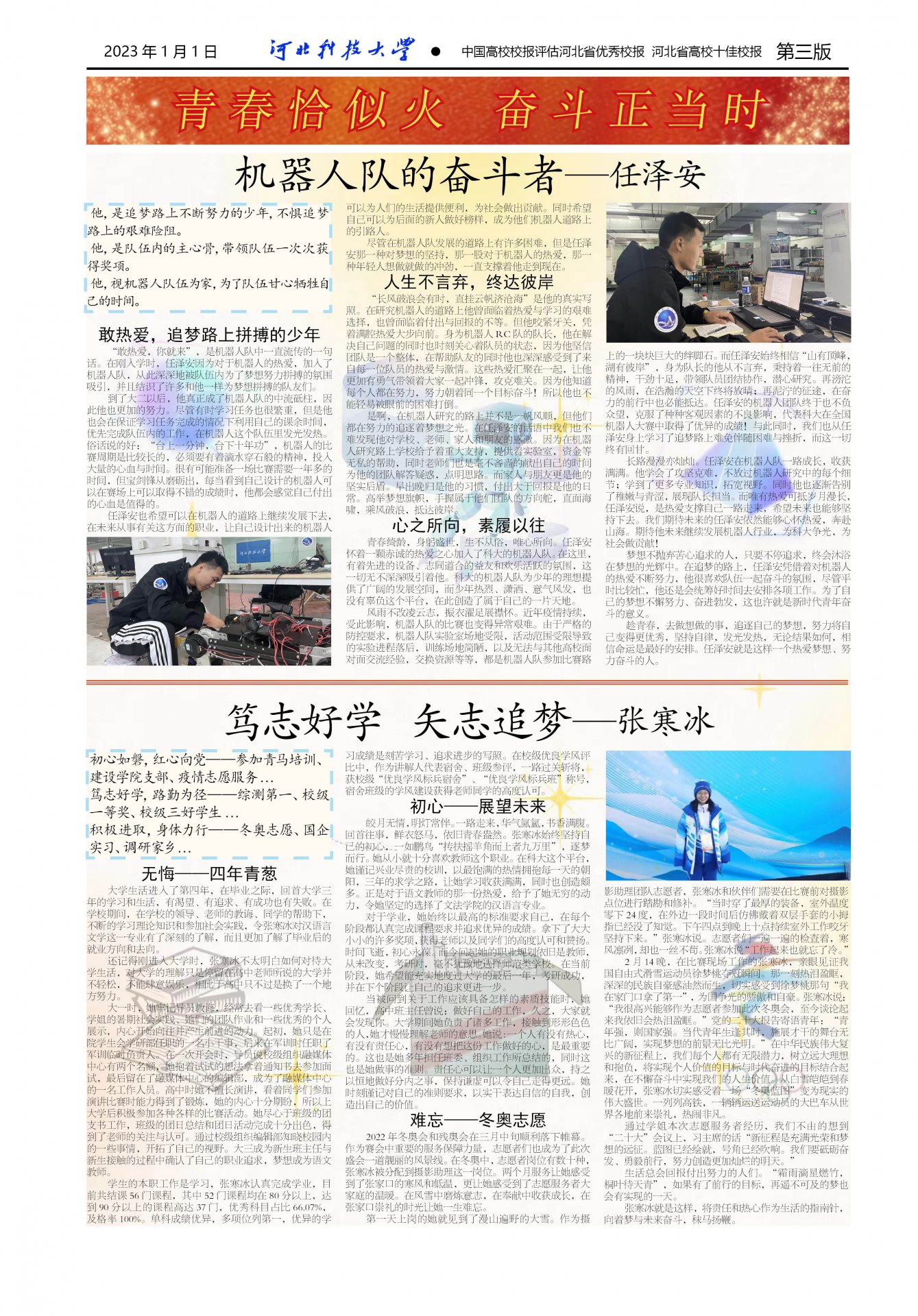 54 来源